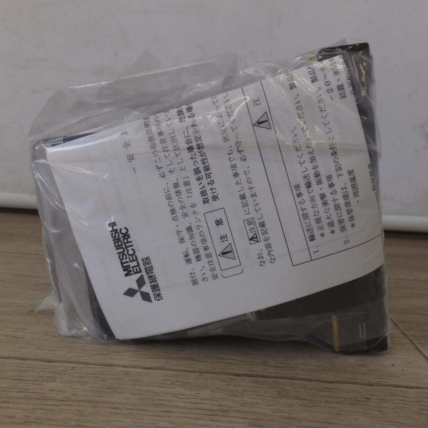 [送料無料] 未使用★三菱 MITSUBISHI 電流トリップ補助箱 MGX-1　AC100/110V 50/60Hz★