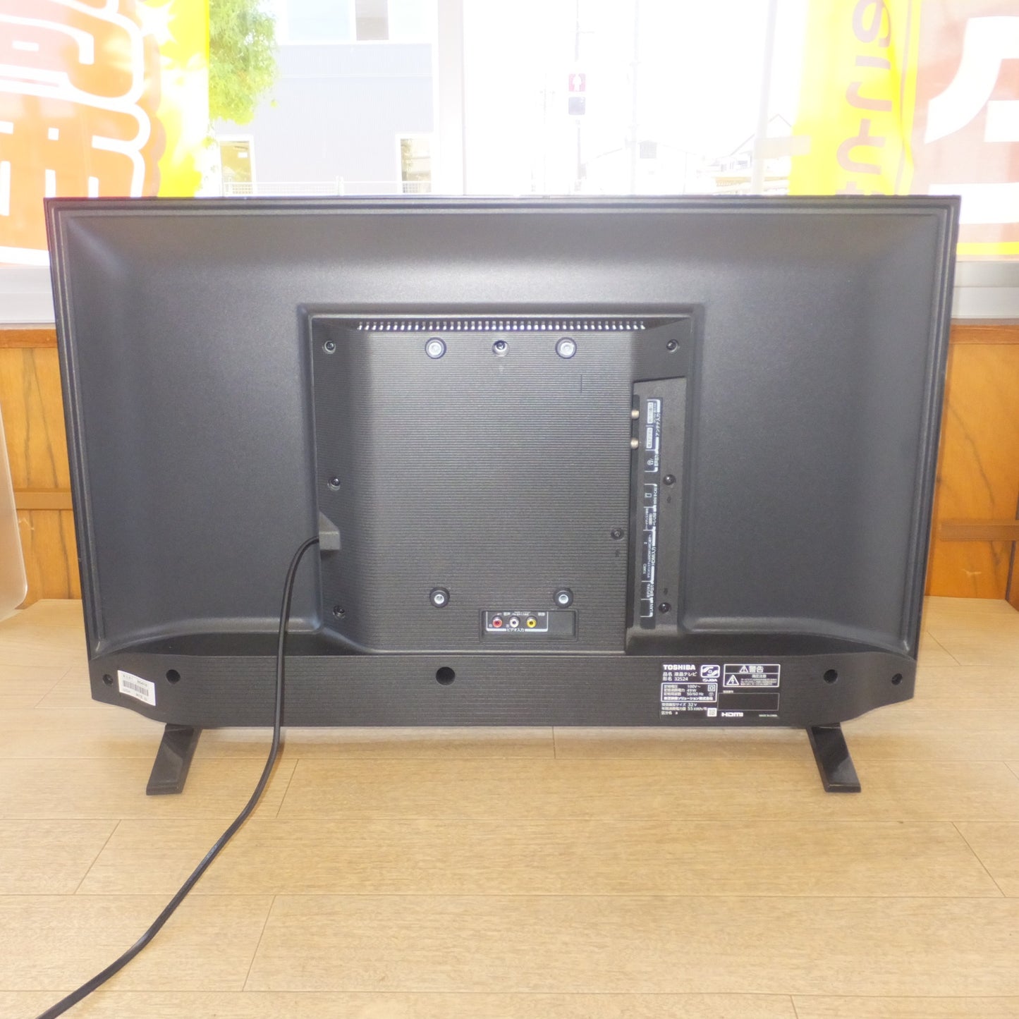 [送料無料] キレイ★東芝 TOSHIBA 24年製 液晶テレビ レグザ REGZA 32S24　100V～ 49W 50/60Hz★