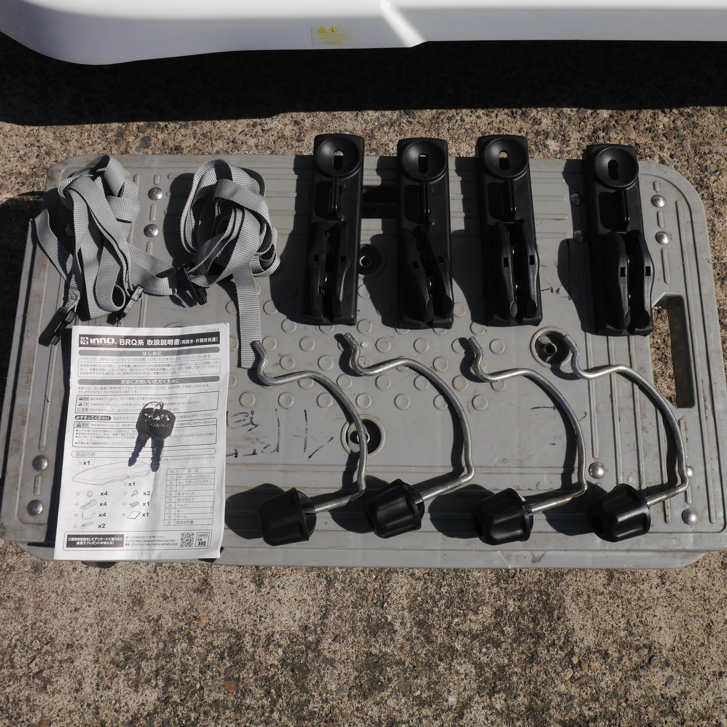 【岐阜発 直接引取限定】付属品付き☆inno. イノー ルーフ ボックス 55 BRQ55 CARMATE カーメイト アクセサリー 約195×78×30cm☆