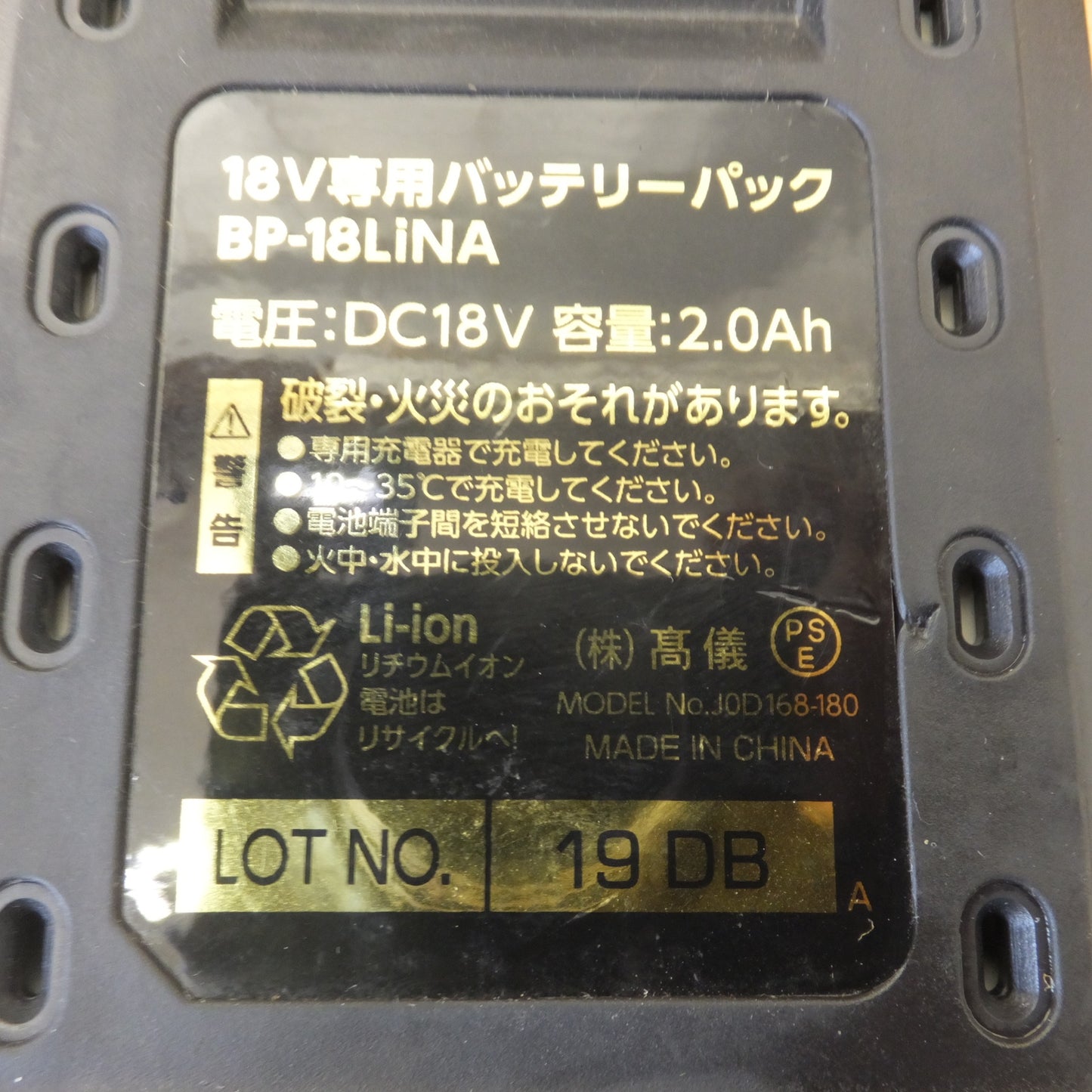 [送料無料] ★高儀 NAFCO 18V充電式 2WAYグラストリマー GGT-18LiNA セット★