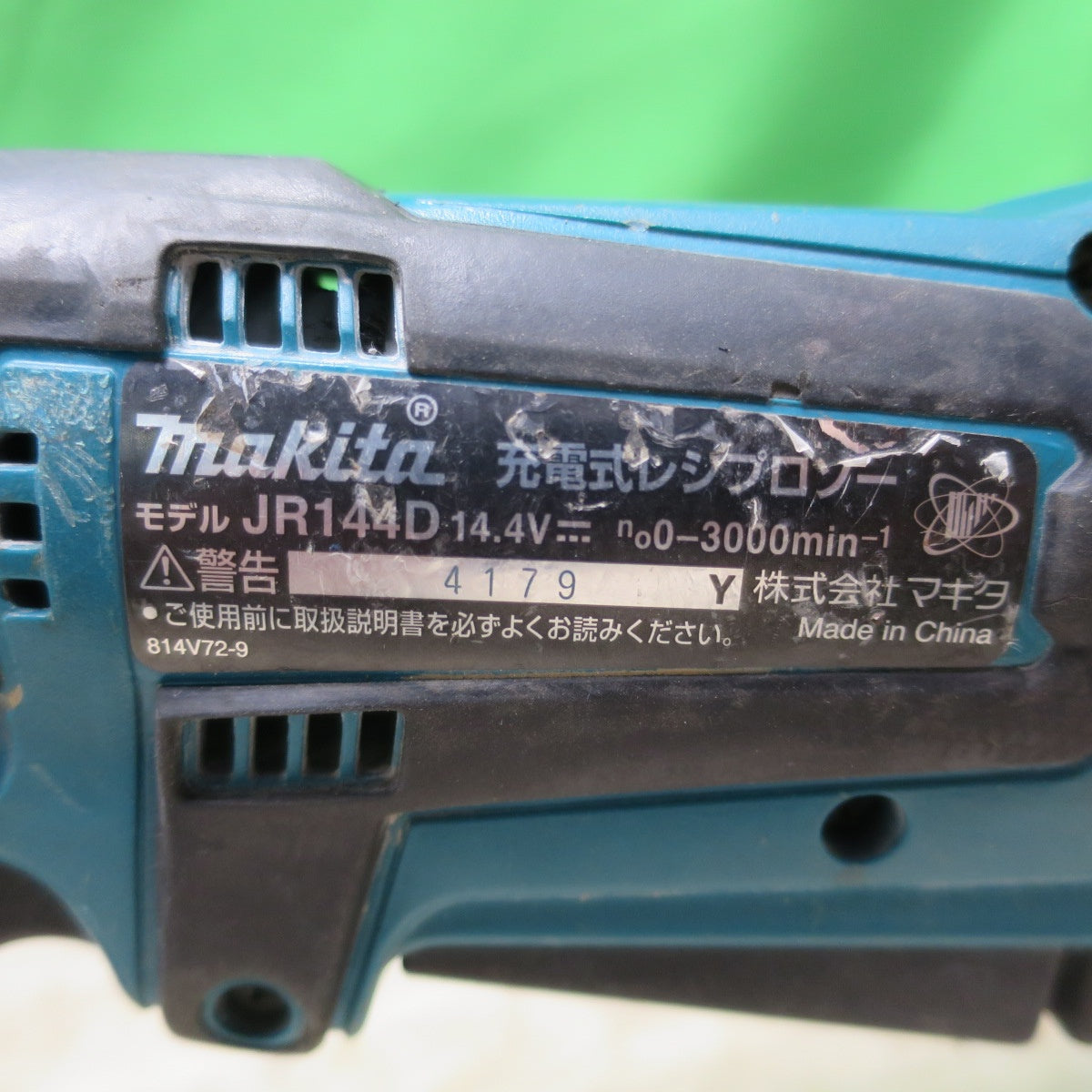 [送料無料] ☆マキタ 充電式 レシプロソー 14.4V JR144D バッテリー 付き セーバソー セーバーソー 電気 ノコギリ 切断機 電動 工具☆