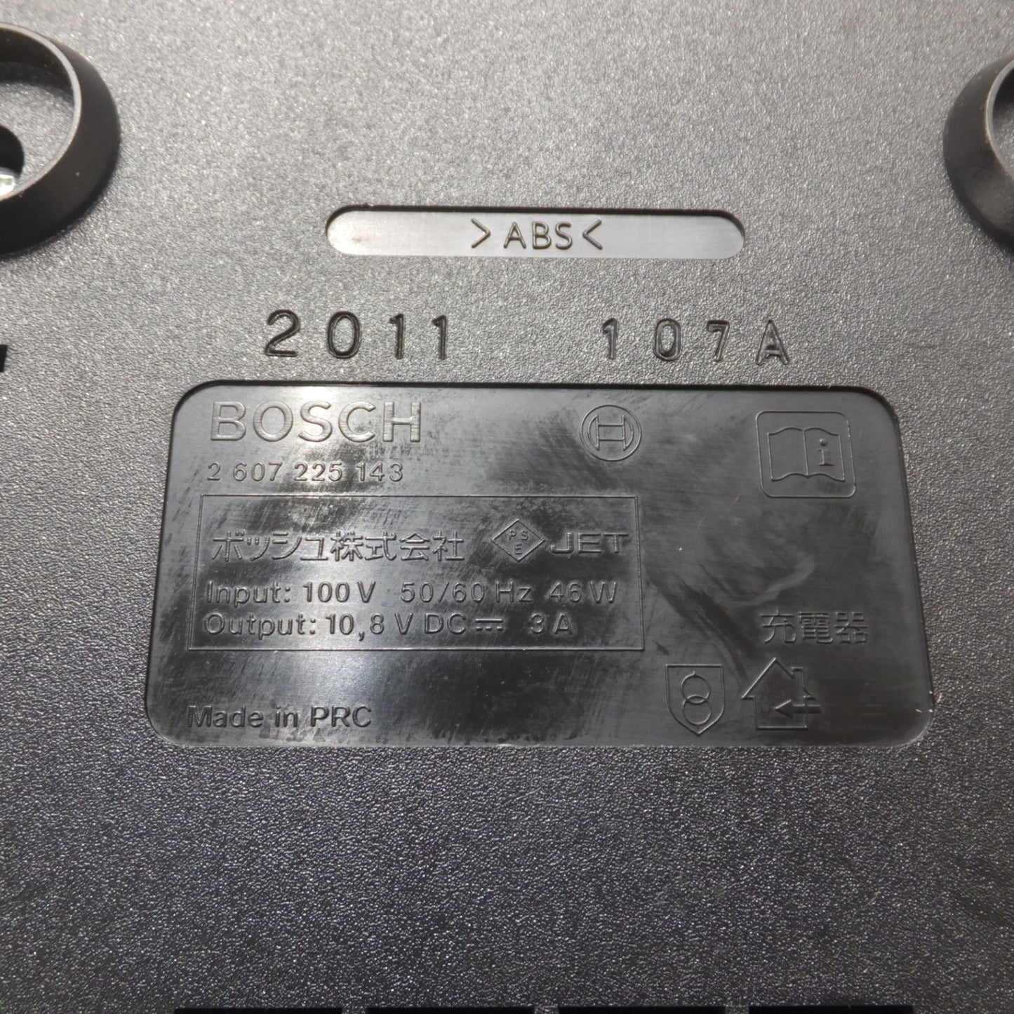 [送料無料] ★ボッシュ BOSCH バッテリースコープ GOS10.8V-LI　バッテリ 充電器　セット★