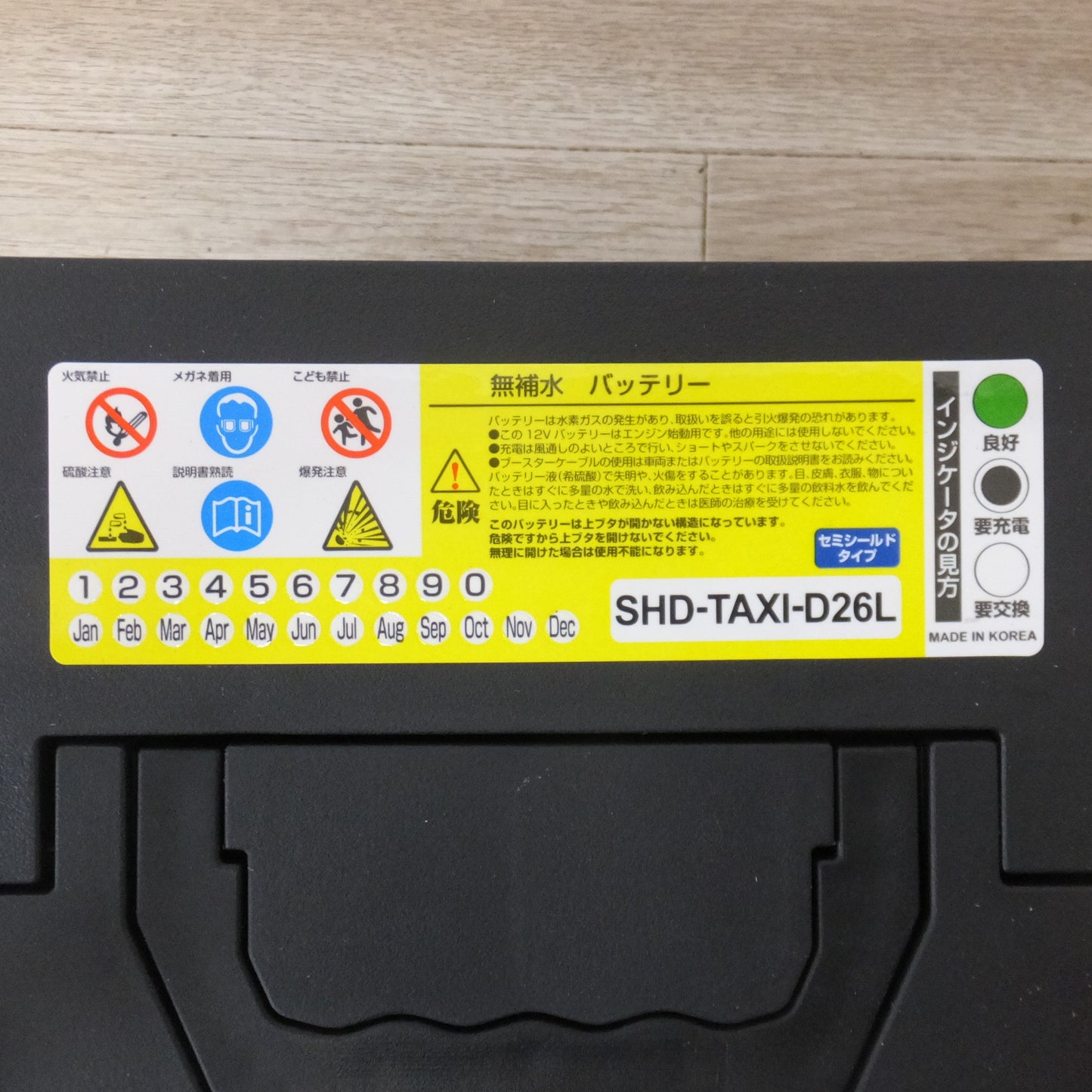 [送料無料] 岐阜発 未使用★ナカノ G&Yu タクシー専用バッテリー PRO HEAVY-D SHD-TAXI-D26L セミシールドタイプ プロフェッショナルモデル★