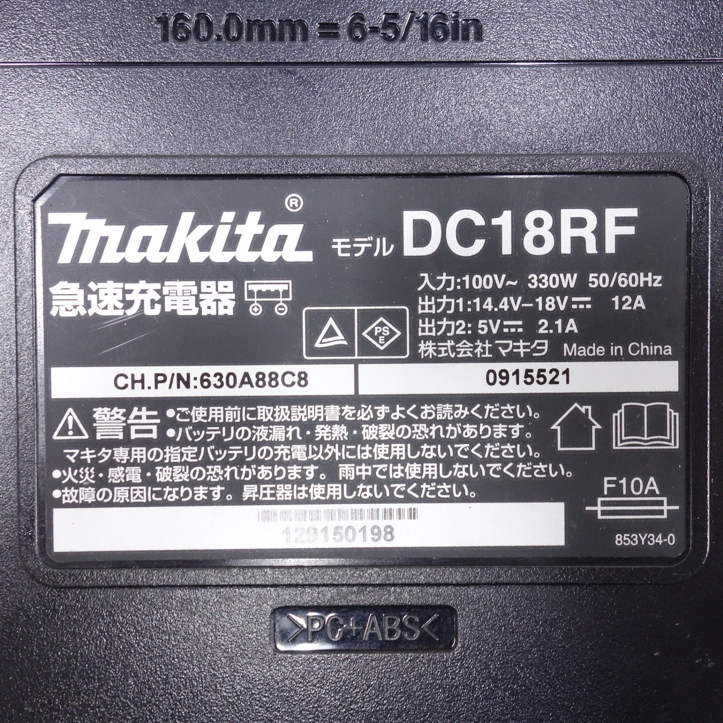 [送料無料] 美品！バッテリー2個◆マキタ 充電式 インパクトドライバ TD173D 電動 工具 18V 充電器 DC18RF makita◆