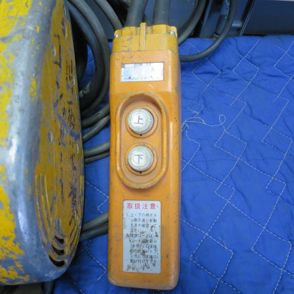 [送料無料] ☆RYOBI リョービ 電動 小型ウインチ WI-61A 100V 耐荷重60kg 揚程20m リモコン付き 電動 工具 DIY☆