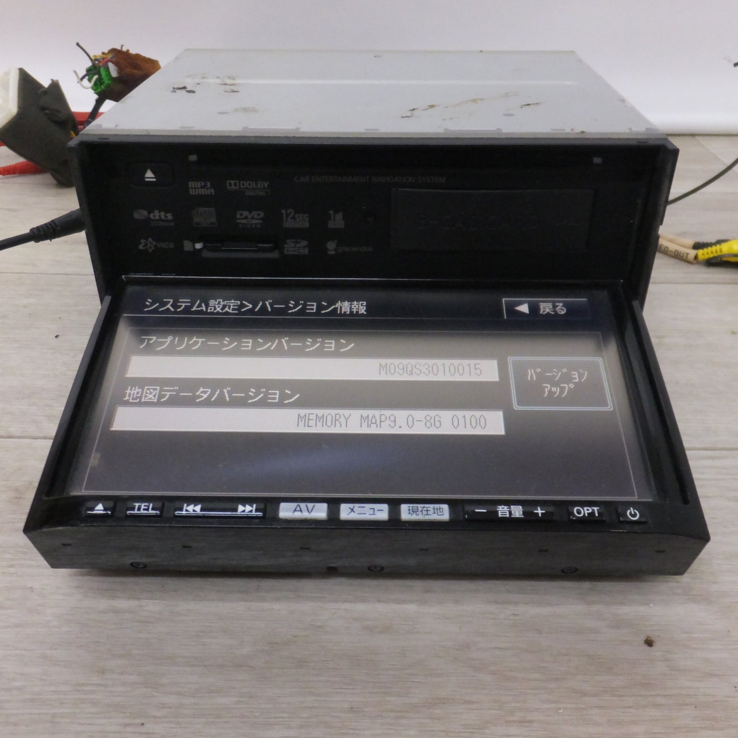 [送料無料] ★SANYO製 マツダ 純正 カーナビゲーション C9Y6 V6 650　NVA-MS5309[16]★