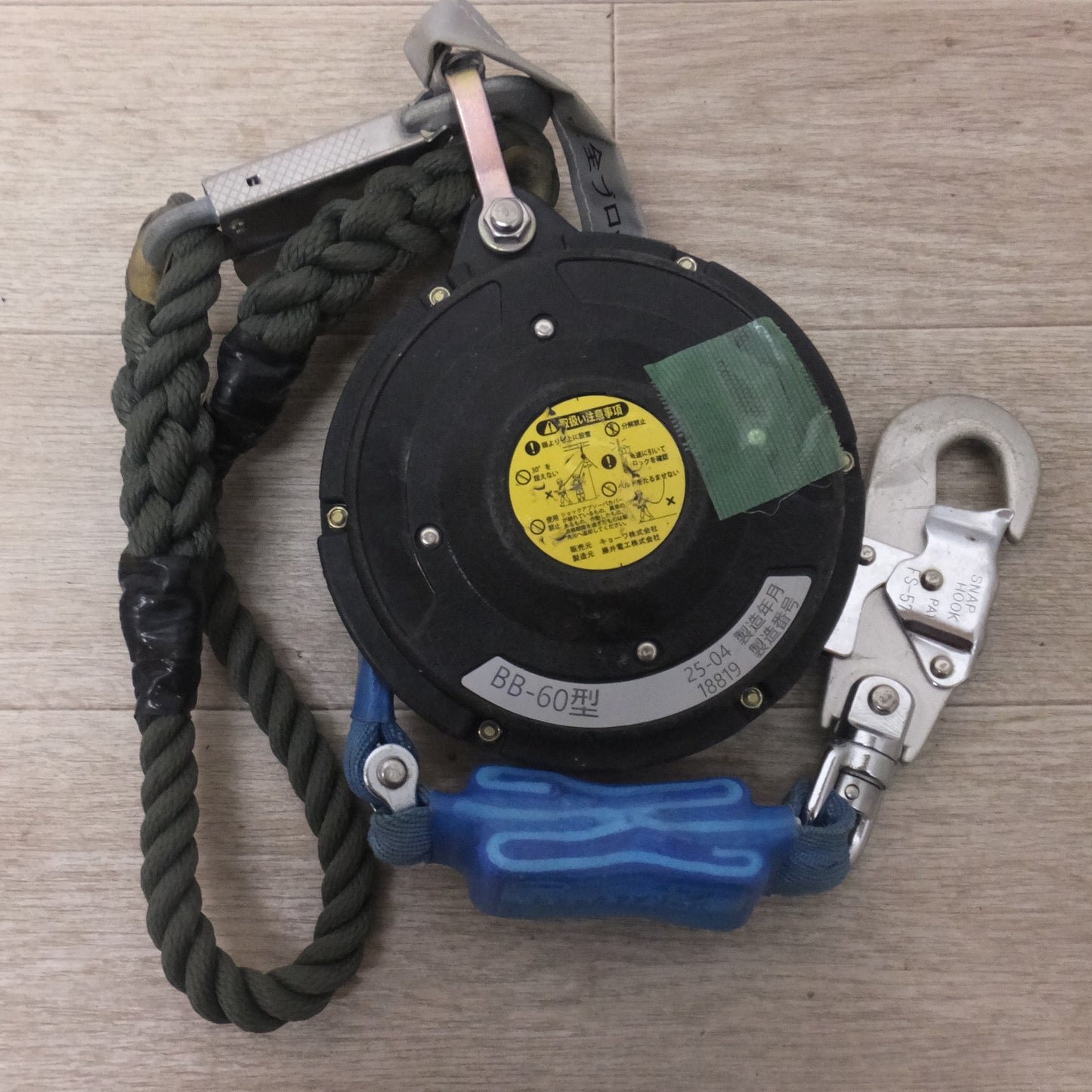 [送料無料] ★キョーワ KYOWA キョーワ式 BELBLOCK 安全ブロック ベルトタイプ BB-60型 6m　最大使用質量 130kg「5」★