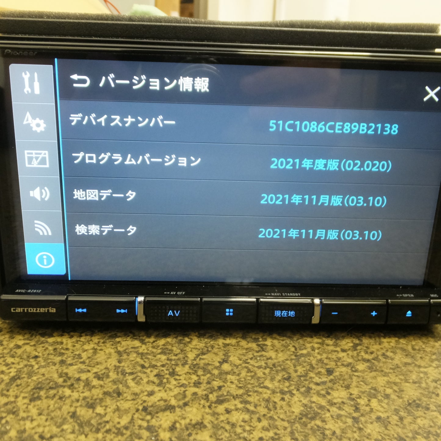 [送料無料] キレイ! 付属品付き◆パイオニア カーナビ カロッツェリア 楽ナビ 180mm AVIC-RZ812-D AV 一体型 メモリーナビゲーション 2021年版 地図データ◆