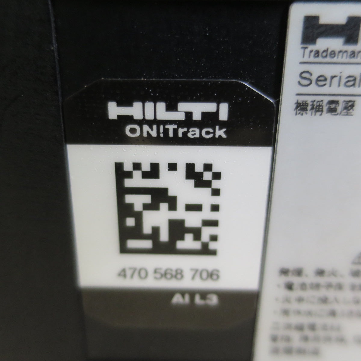 [送料無料] ☆HILTI ヒルティ リチウム イオン バッテリー 36/5.2 Li-ion 5.2Ah 36V 充電池 電池 電動 工具 等に☆