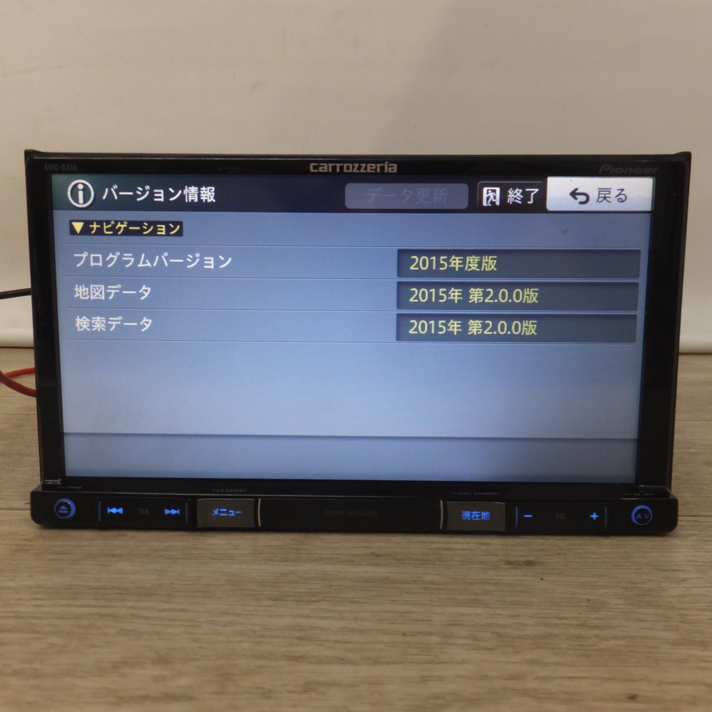 [送料無料] ★カロッツェリア carrozzeria AV一体型メモリーナビゲーション 楽ナビ AVIC-RZ06(9)★