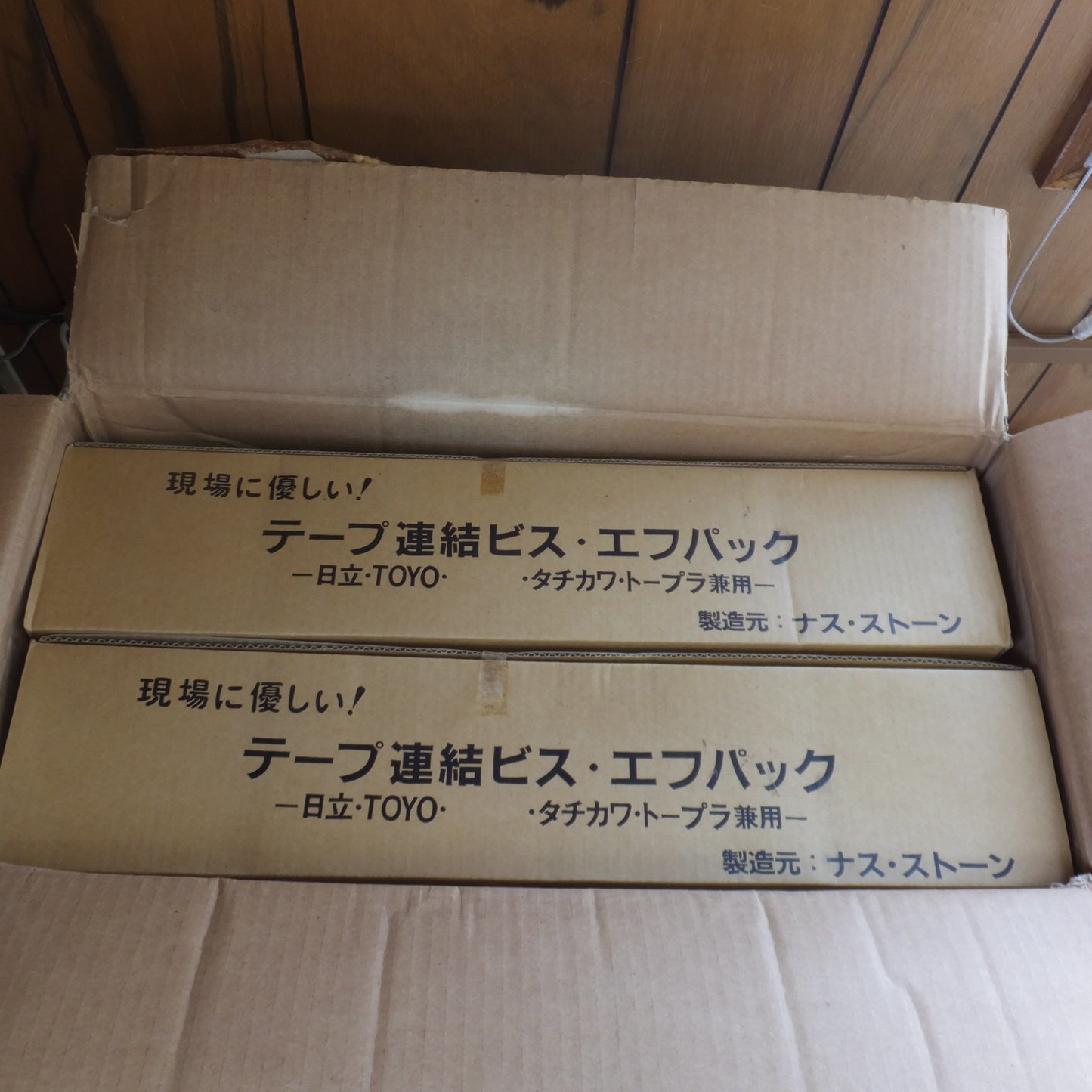 [送料無料] 未使用★ナス・ストーン テープ連結ビス エフパック 木工 フレキビス FW-32F 1000本×10個　日立 TOYO タチカワ トープラ 兼用★