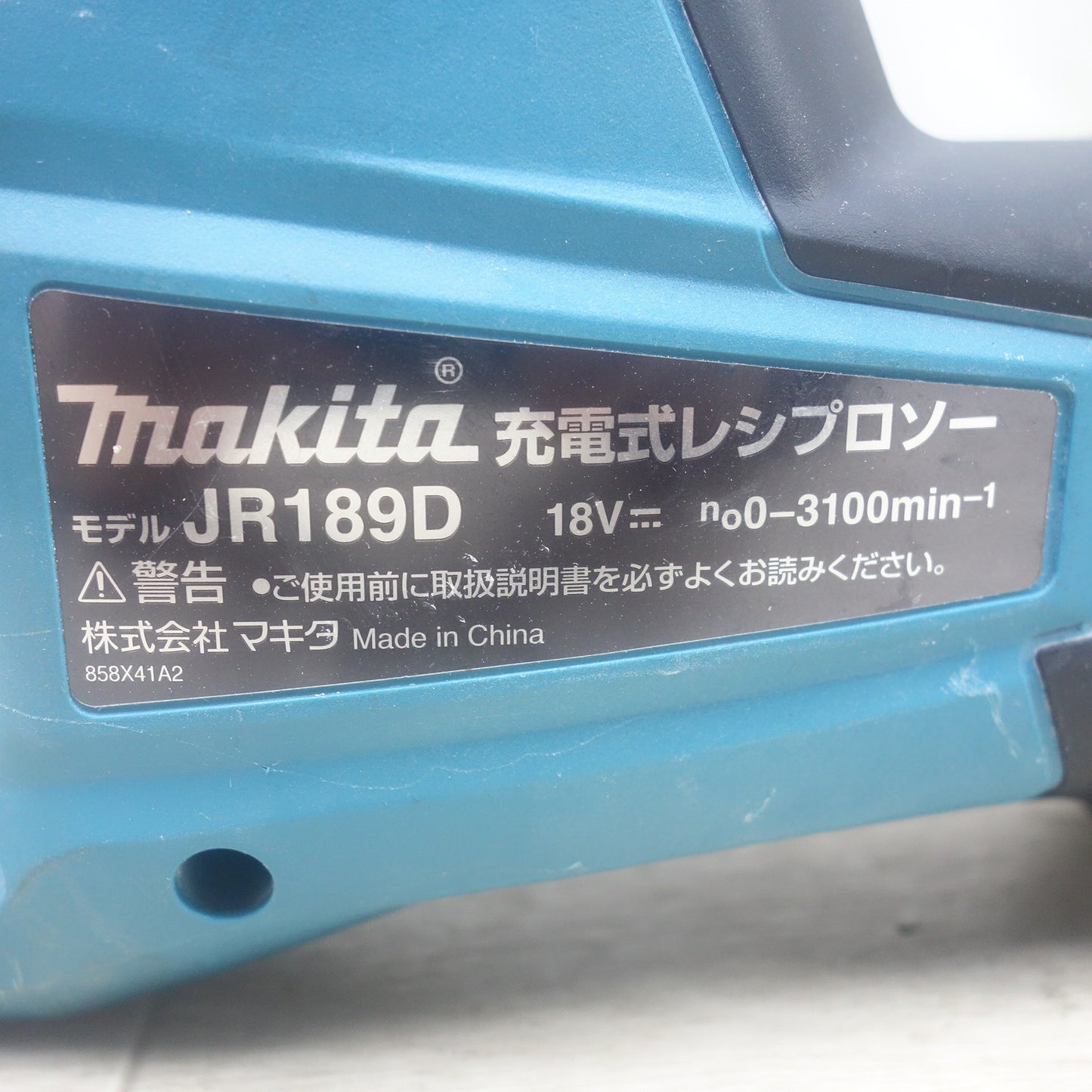 [送料無料] ◆マキタ 充電式 レシプロソー JR189D 電動 工具 切断機 セーバーソー セーバソー 18V makita◆