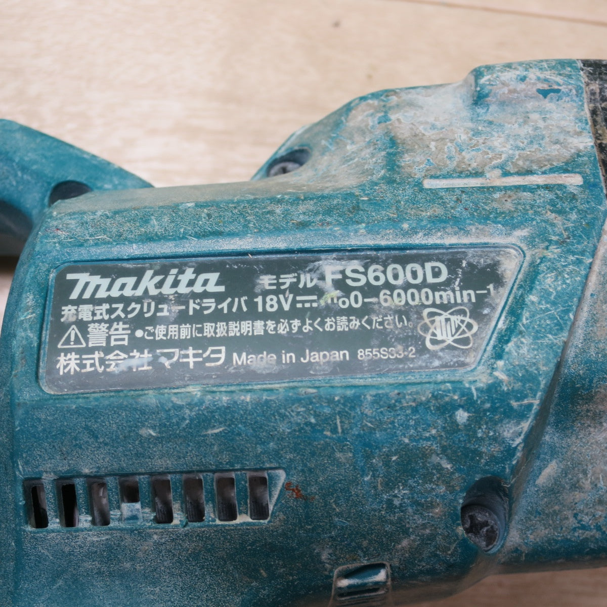 [送料無料] ☆マキタ 充電式 スクリュー ドライバ FS600D 電動 工具 コードレス 18V 6.0Ah makita☆