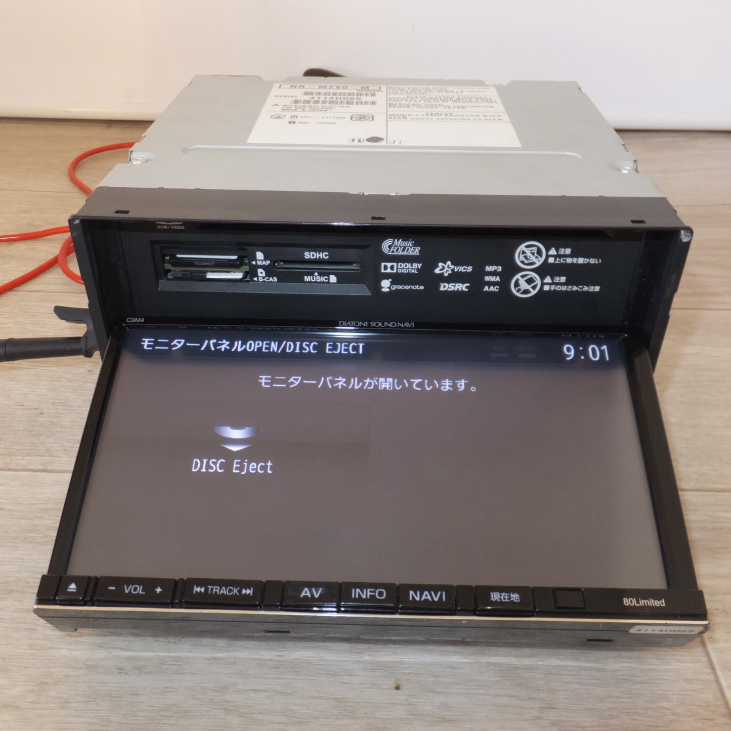 [送料無料] 現状品★三菱製 マツダ MAZDA 純正 メモリーナビゲーションシステム NR-MZ80-M C9M4 DIATONE SOUND.NAVI★