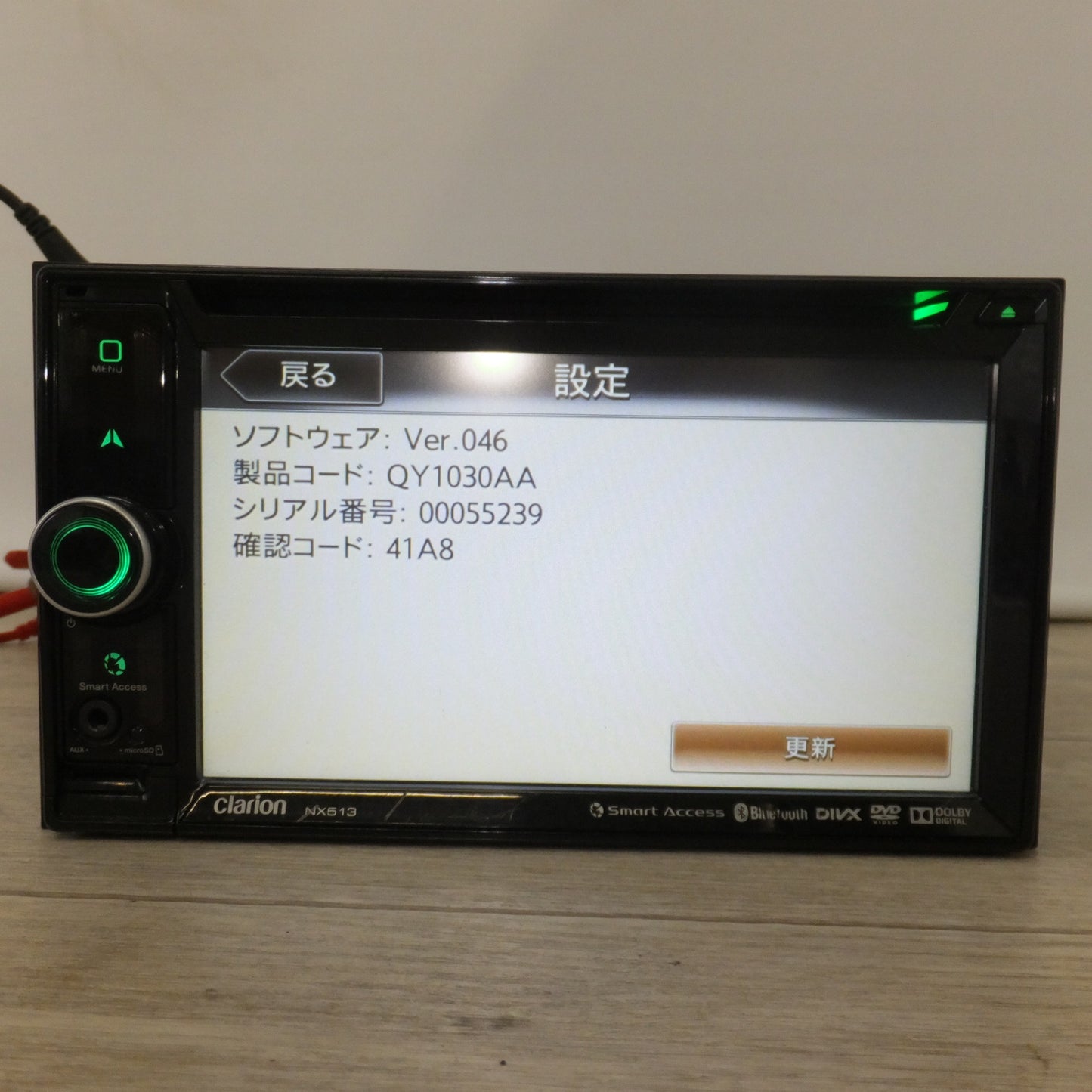 [送料無料] ★クラリオン clarion AVライトナビゲーション NX513[40]★