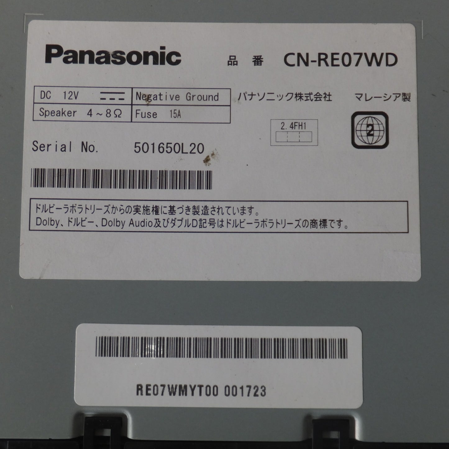 [送料無料] ★パナソニック Panasonic SDカーナビステーション Strada CN-RE07WD(2)★