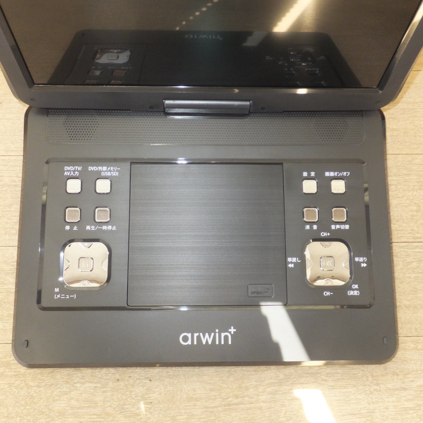 [送料無料] 未使用 展示品★アーウィン arwin ポータブルDVD&マルチプレーヤー APD-141F 14.1インチ 3電源対応★