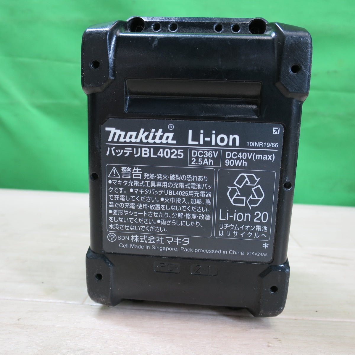 バッテリー2個☆マキタ 20mm 充電式 ハンマドリル HR010G RDX ハンマードリル 電動 工具 makita☆