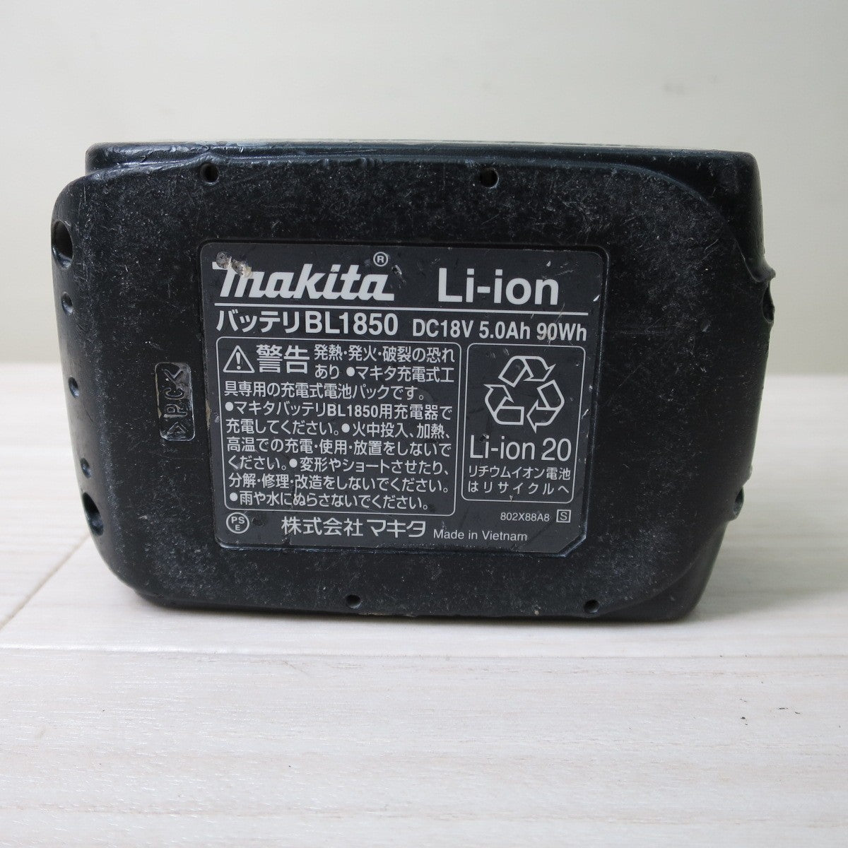 [送料無料] ☆マキタ 純正 リチウム イオン バッテリー BL1850 DC18V 5.0Ah 電動 工具 makita LITHIUM-ION インパクトドライバ 等☆
