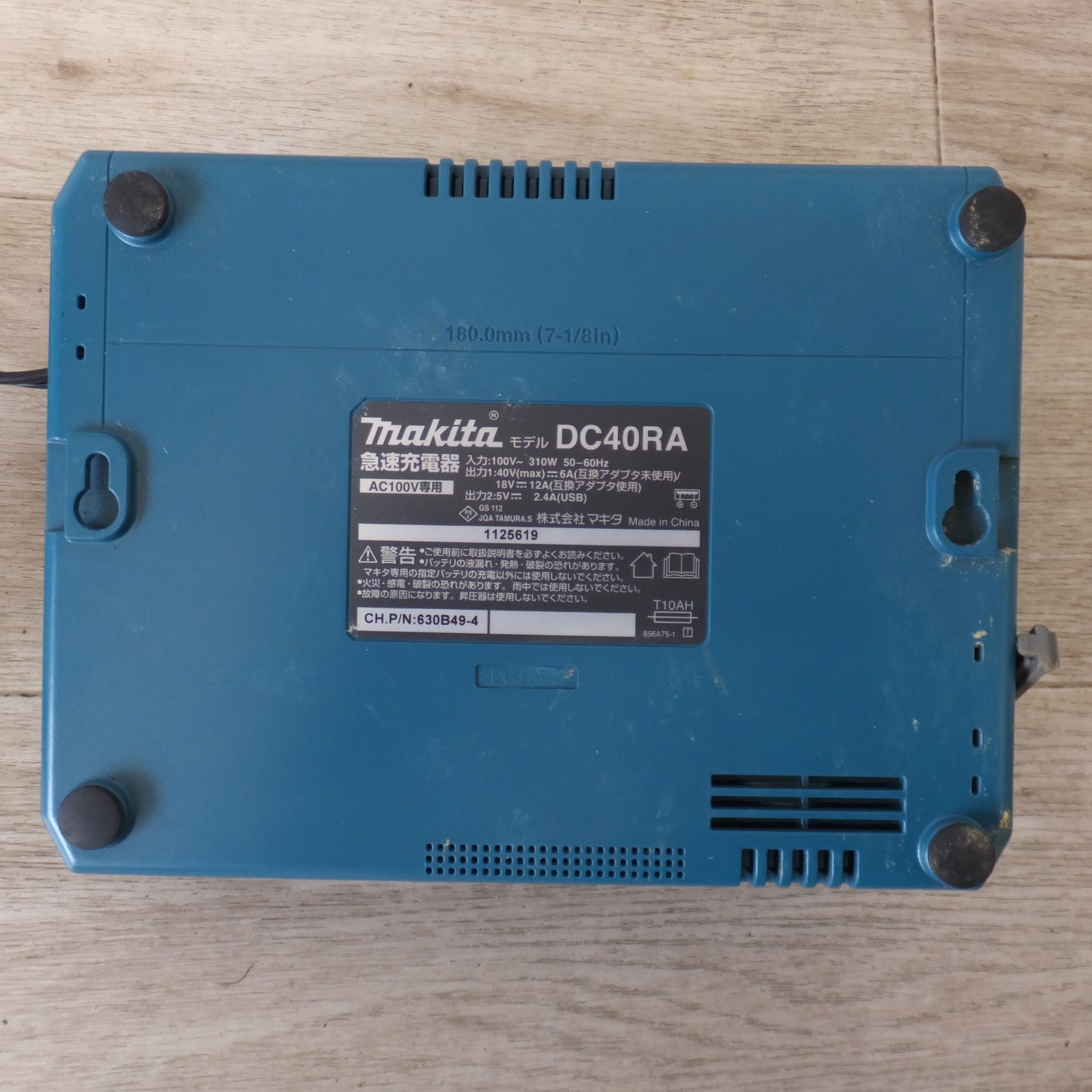 [送料無料] ★マキタ makita 急速充電器 DC40RA　100V～ 310W 50-60Hz　40V(max) 6A　18V 12A 5V 2.4A(2)★