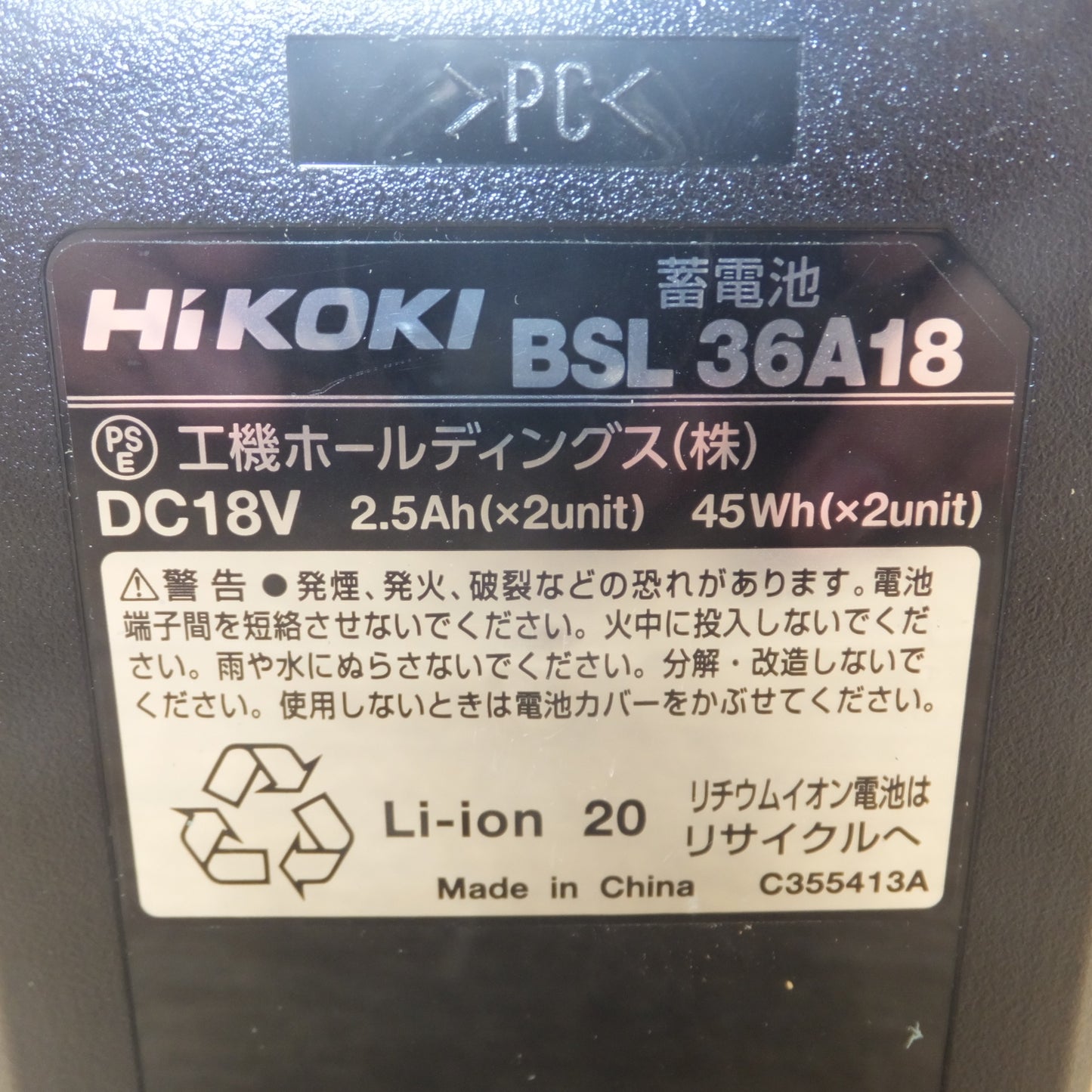 [送料無料] ★ハイコーキ HiKOKI 100mm コードレスディスクグラインダ G3610DA XP★