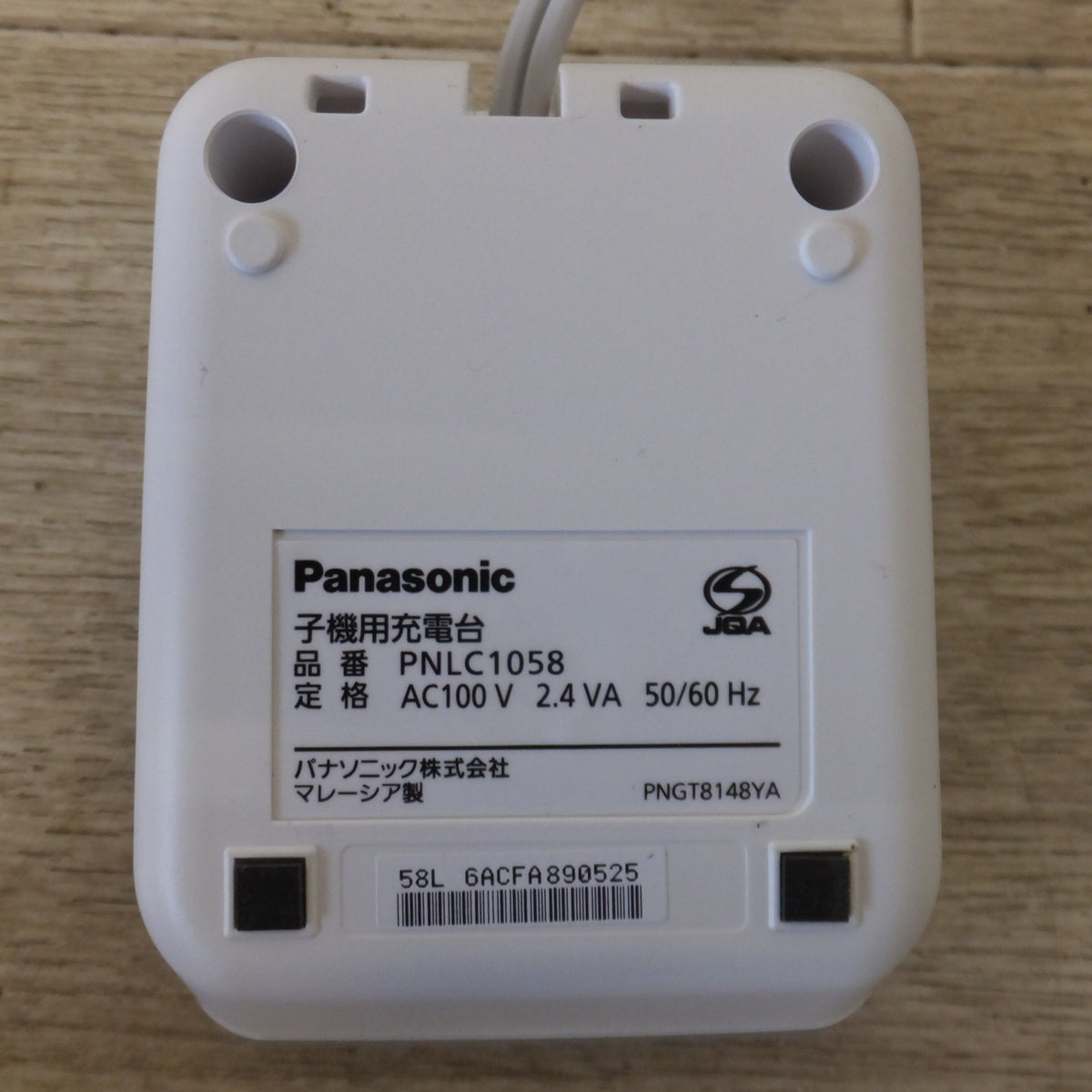 美品★パナソニック Panasonic コードレス電話機 VE-GD28DL-S シルバー 子機1台付き★