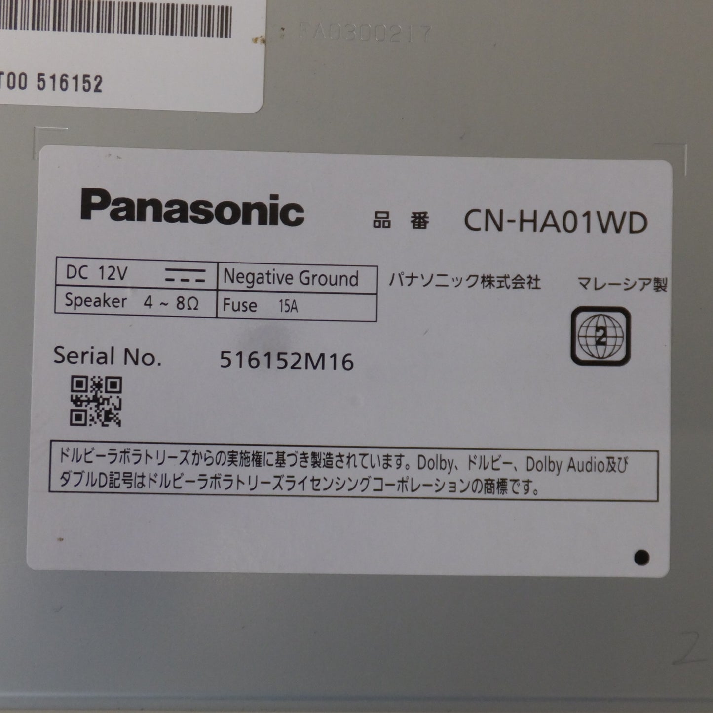 [送料無料] ★パナソニック Panasonic カーナビステーション Strada CN-HA01WD(37)★