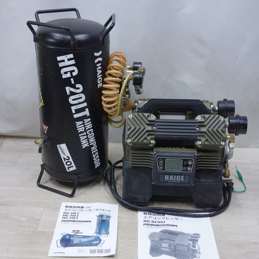 [送料無料] 付属品付き◆ハイガー エア コンプレッサー 静音 100V HG-DC992 サブタンク HG-20LT 容量 20L HAIGE◆