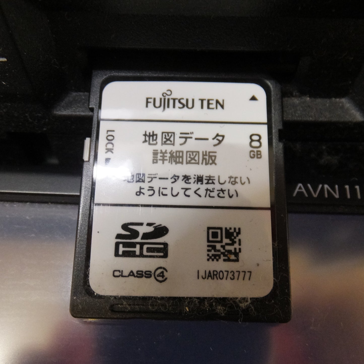 [送料無料] ★富士通テン イクリプス ECLIPSE メモリーナビゲーション AVN112M[7]★