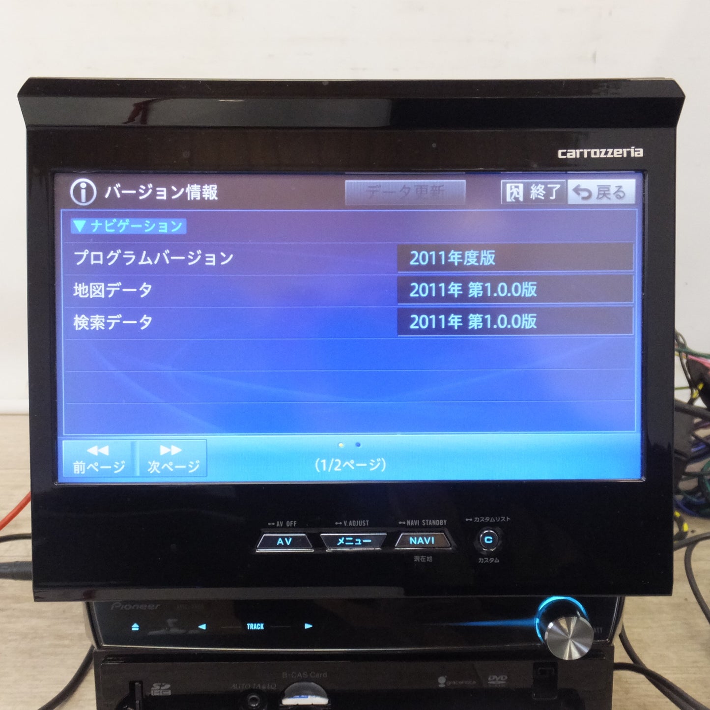 [送料無料] 現状品★カロッツェリア carrozzeria AV一体型HDDナビゲーション サイバーナビ AVIC-VH09CS(CPN4026)(9)★
