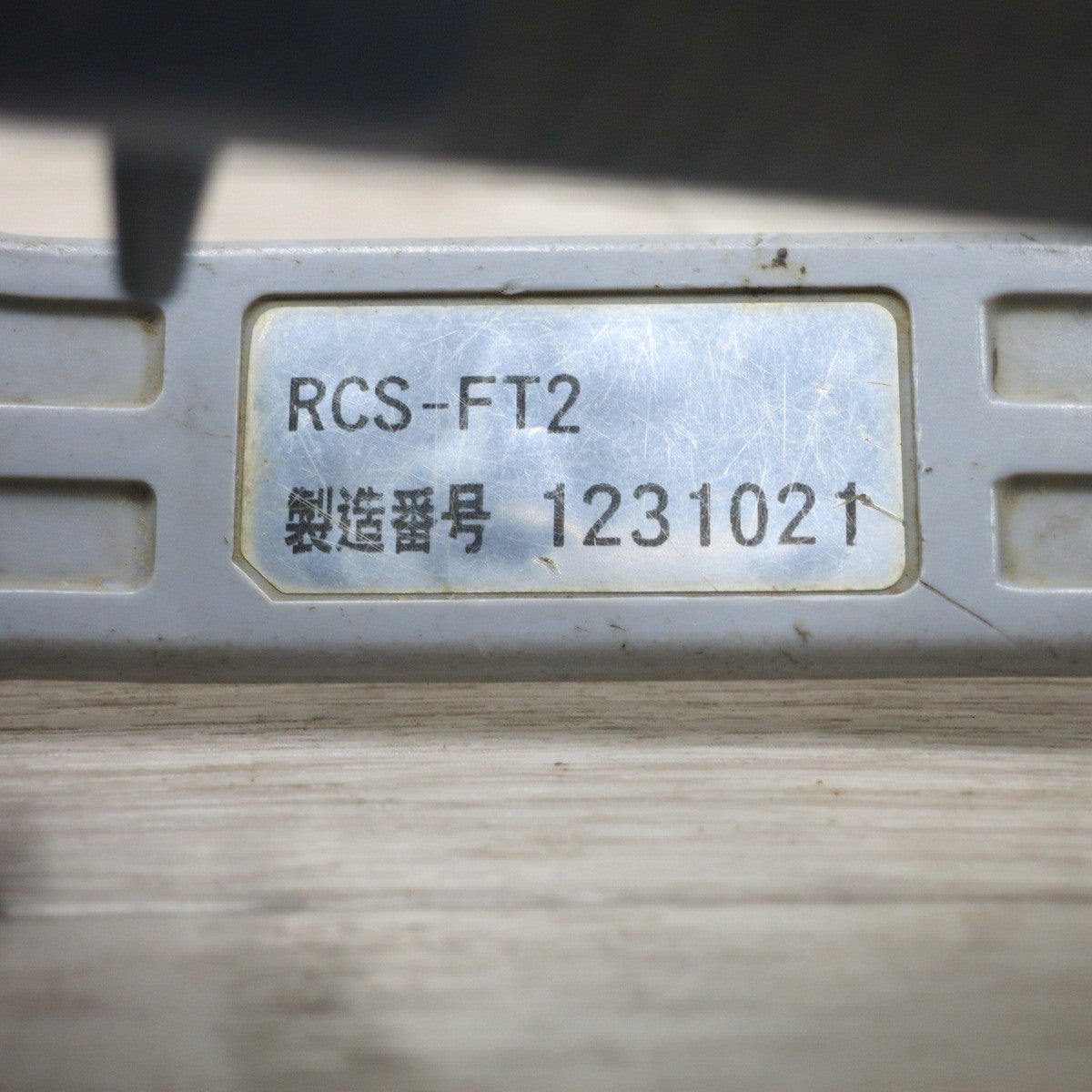 送料無料] ◇タダノ ラジコン クレーン リモコン 送信機 RCS-FT2 Nなし