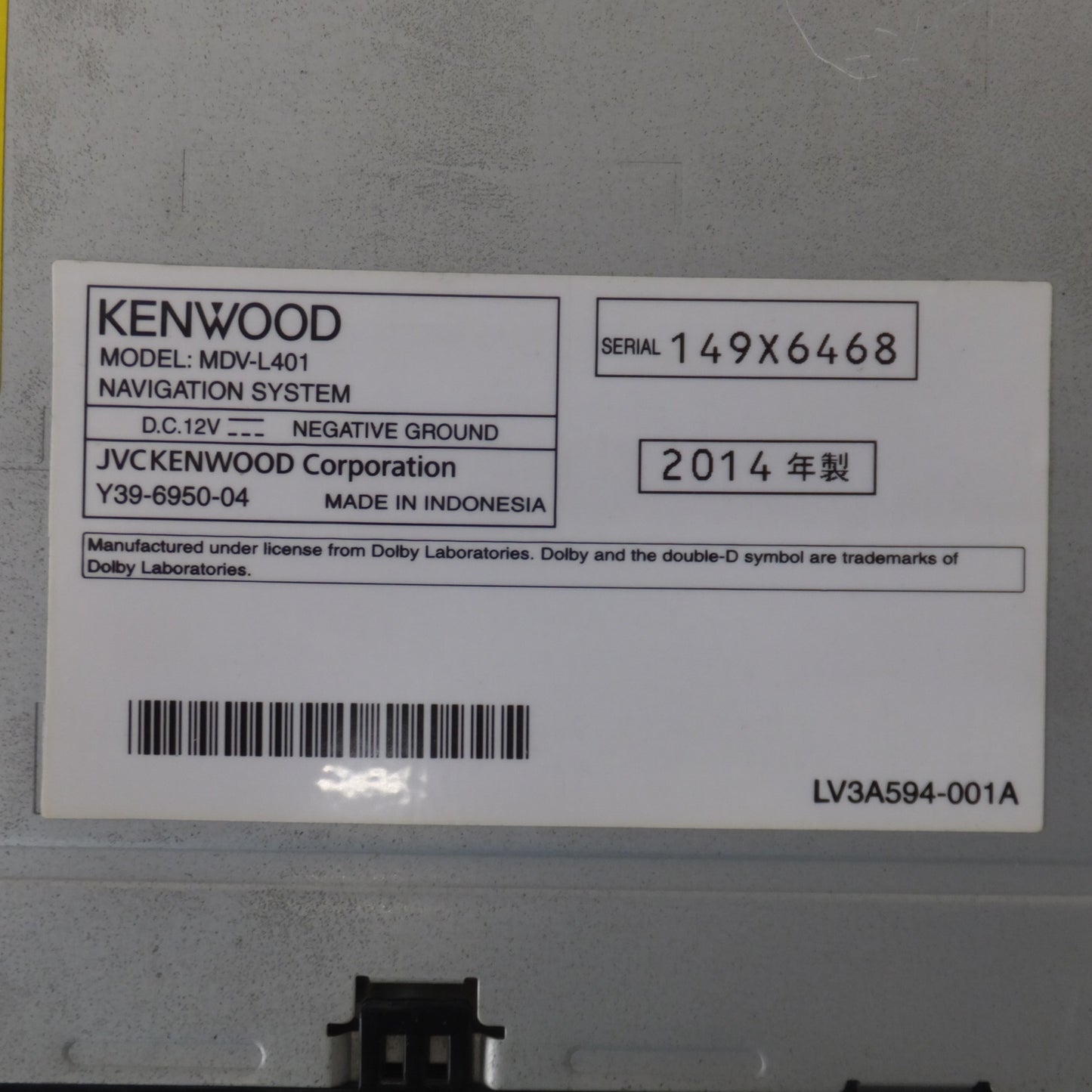 [送料無料] ★ケンウッド KENWOOD メモリーナビゲーション MDV-L401(19)★