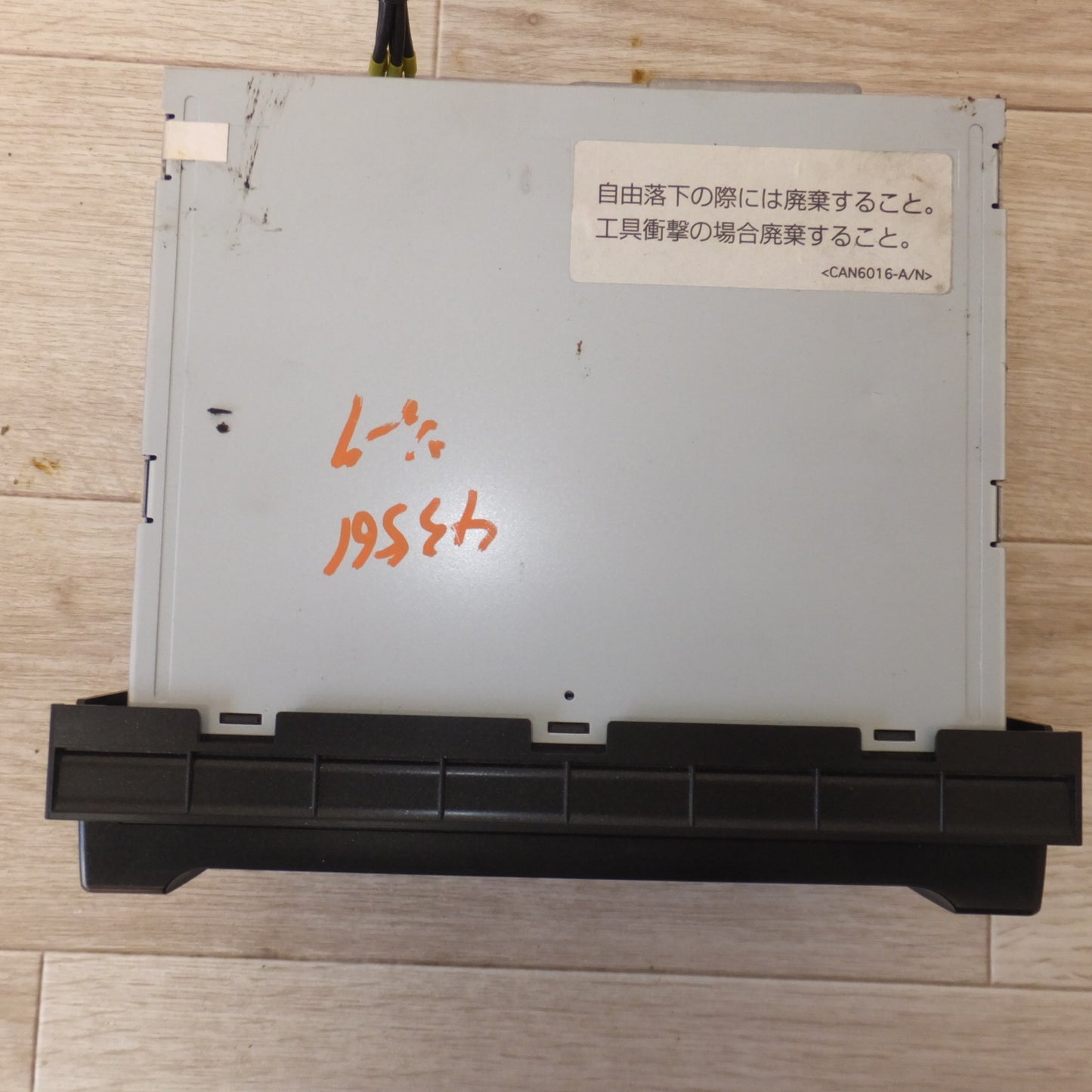 [送料無料] 現状品★パイオニア製 日産 純正 オリジナルナビゲーション MP310-W B8260-7990E(8)★