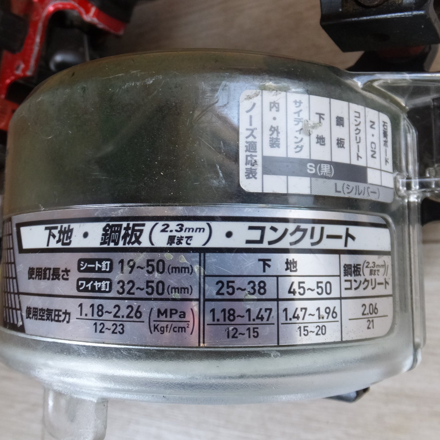 [送料無料] ★マキタ makita 50mm 高圧エア釘打 AN534H　品確法N釘 CN釘対応 N45 N50 CN50★