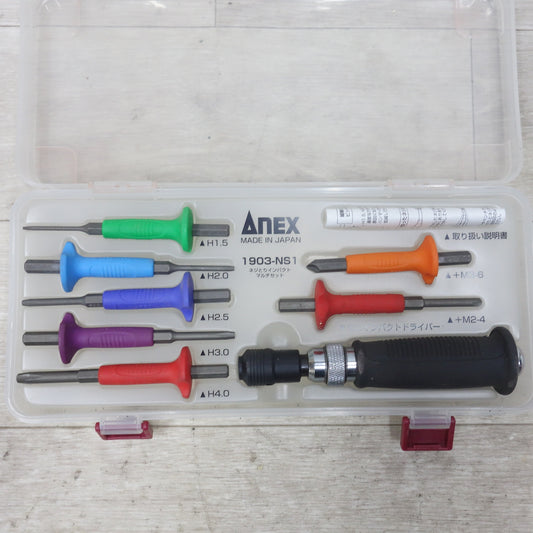 [送料無料] キレイ◆ANEX ネジとり インパクト マルチ セット 7本組 1903-NS1 ケース付き アネックス 工具 道具◆