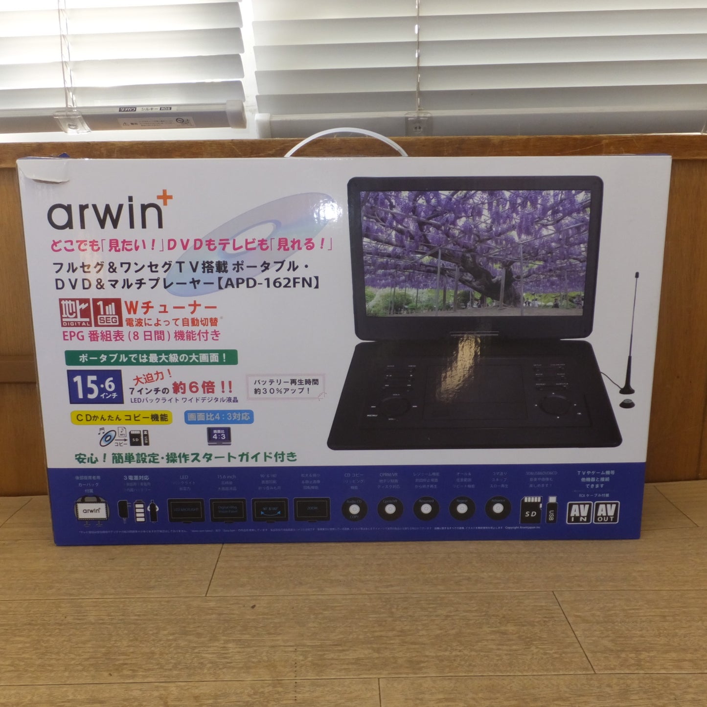 [送料無料] 未使用 展示品★アーウィン arwin ポータブルDVD&マルチプレーヤー APD-162FN 15.6インチ 3電源対応　ACアダプター 欠品★