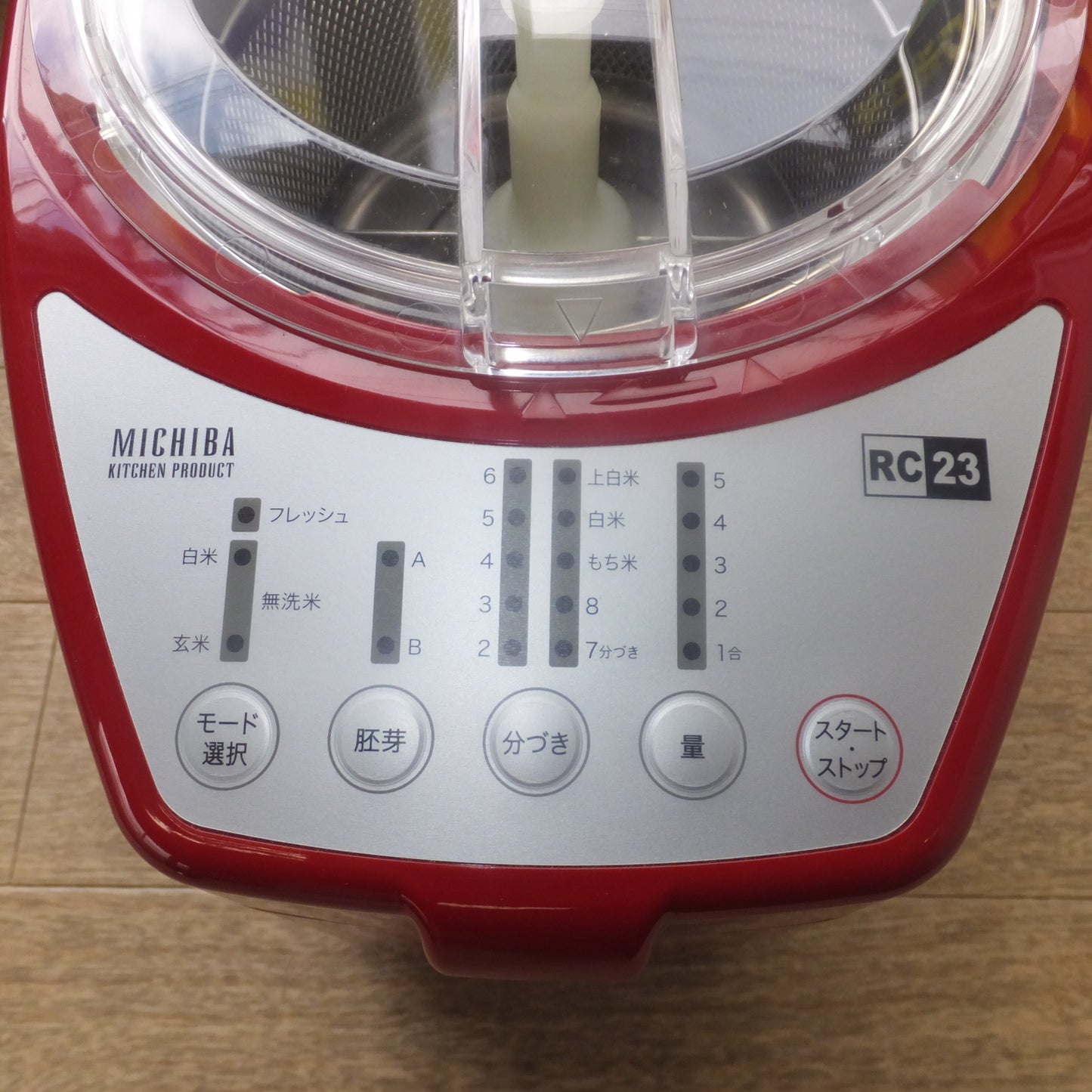 [送料無料] ★山本電気 YAMAMOTO 家庭用精米機 匠味米 MB-RC23　100V 300W 50/60Hz　MICHIBA KITCHEN PRODUCT★