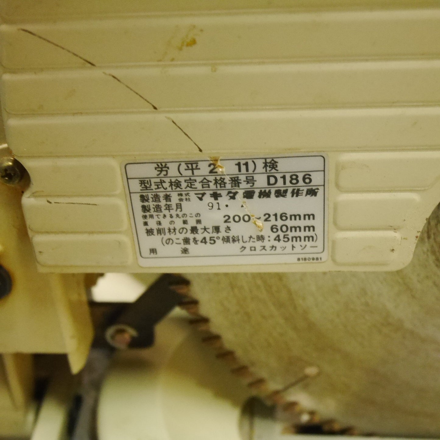 [送料無料] ☆マキタ 8型 卓上 マルノコ LSO820 電動 工具 切断機 丸のこ 丸ノコ 丸鋸 コード式 makita☆