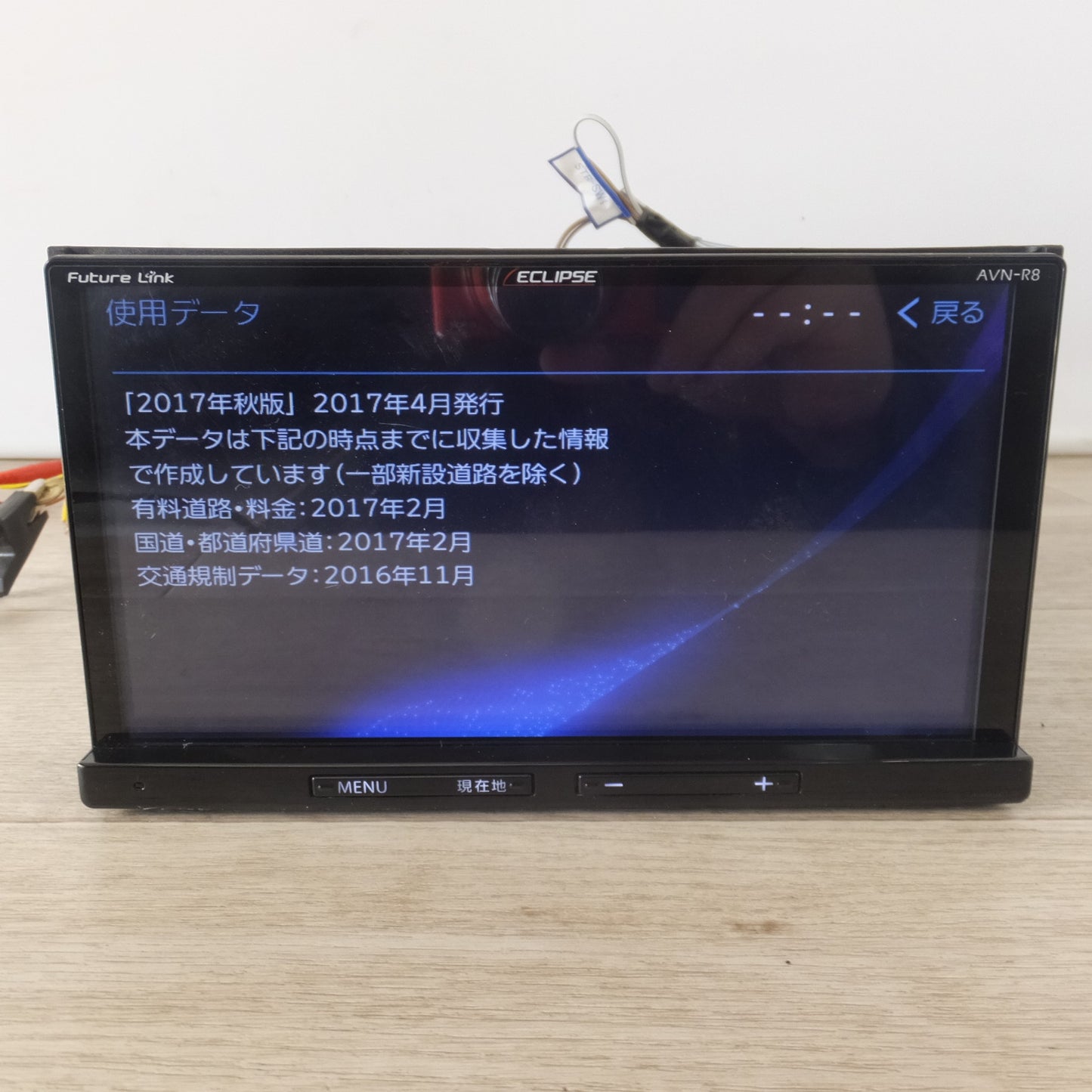 [送料無料] ★デンソーテン イクリプス ECLIPSE メモリーナビゲーション AVN-R8(6)★