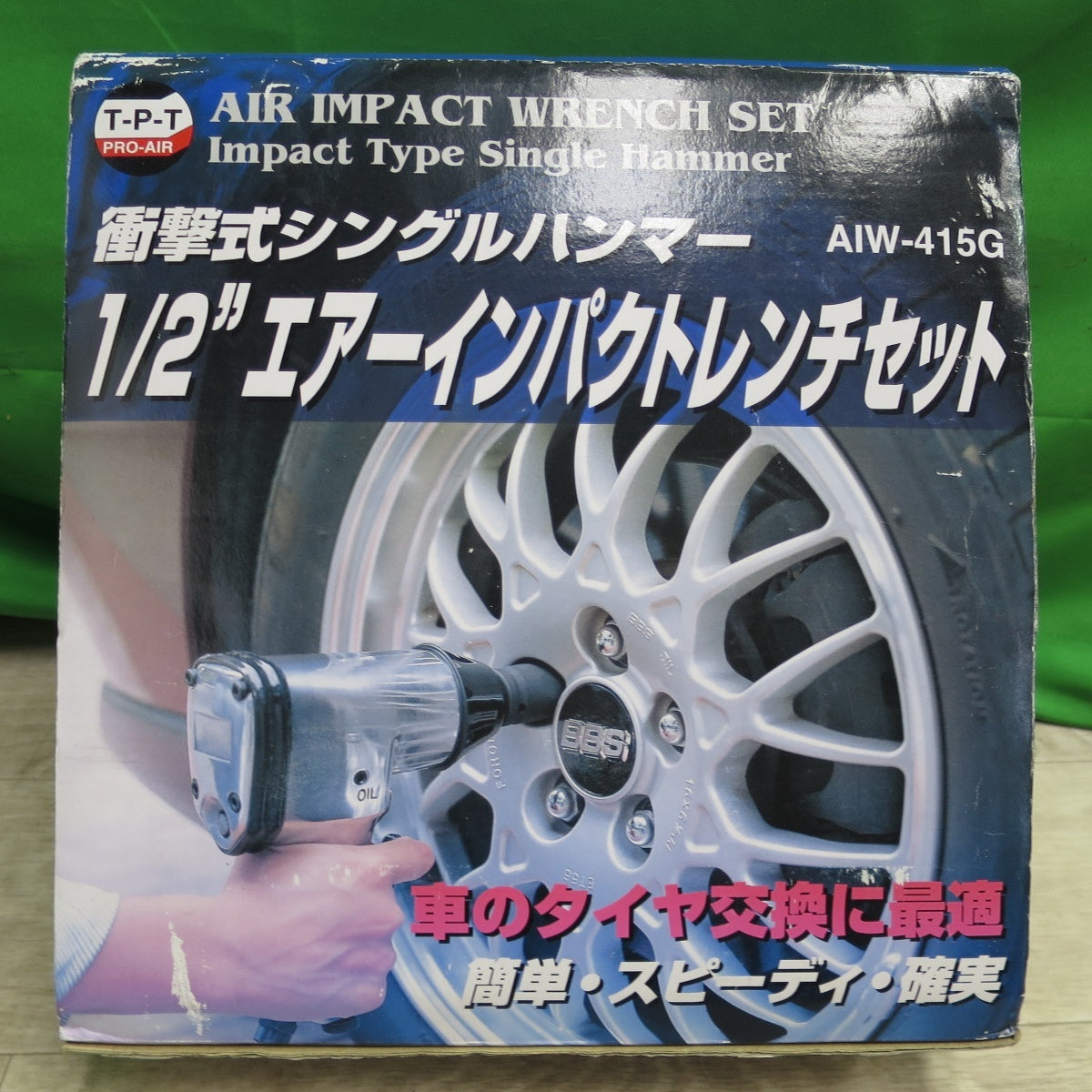 [送料無料] キレイ☆T-P-T PRO AIR エアー インパクトレンチ AIW-415G セット ケース付き 工具 大工道具 DIY ソケット☆