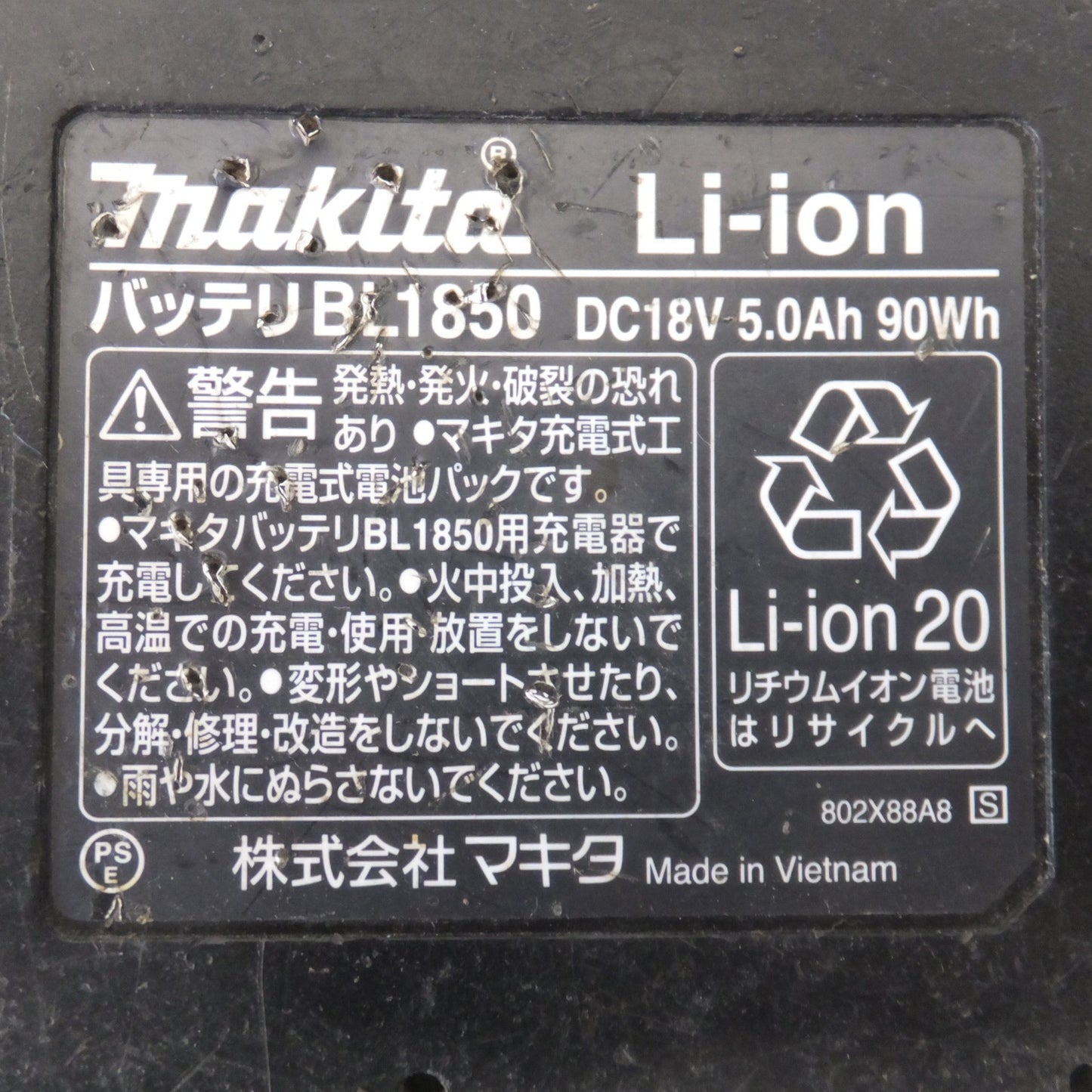 [送料無料] ★マキタ makita バッテリ BL1850　DC18V 5.0Ah 90Wh Li-ion20★