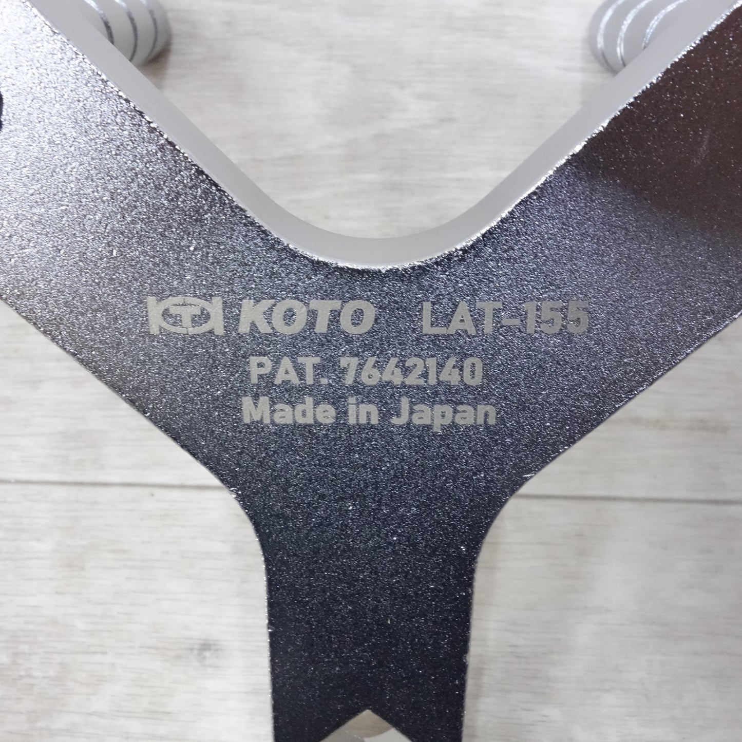 [送料無料] 未使用◆江東産業 ロア アーム ツール LAT-155 KOTO◆