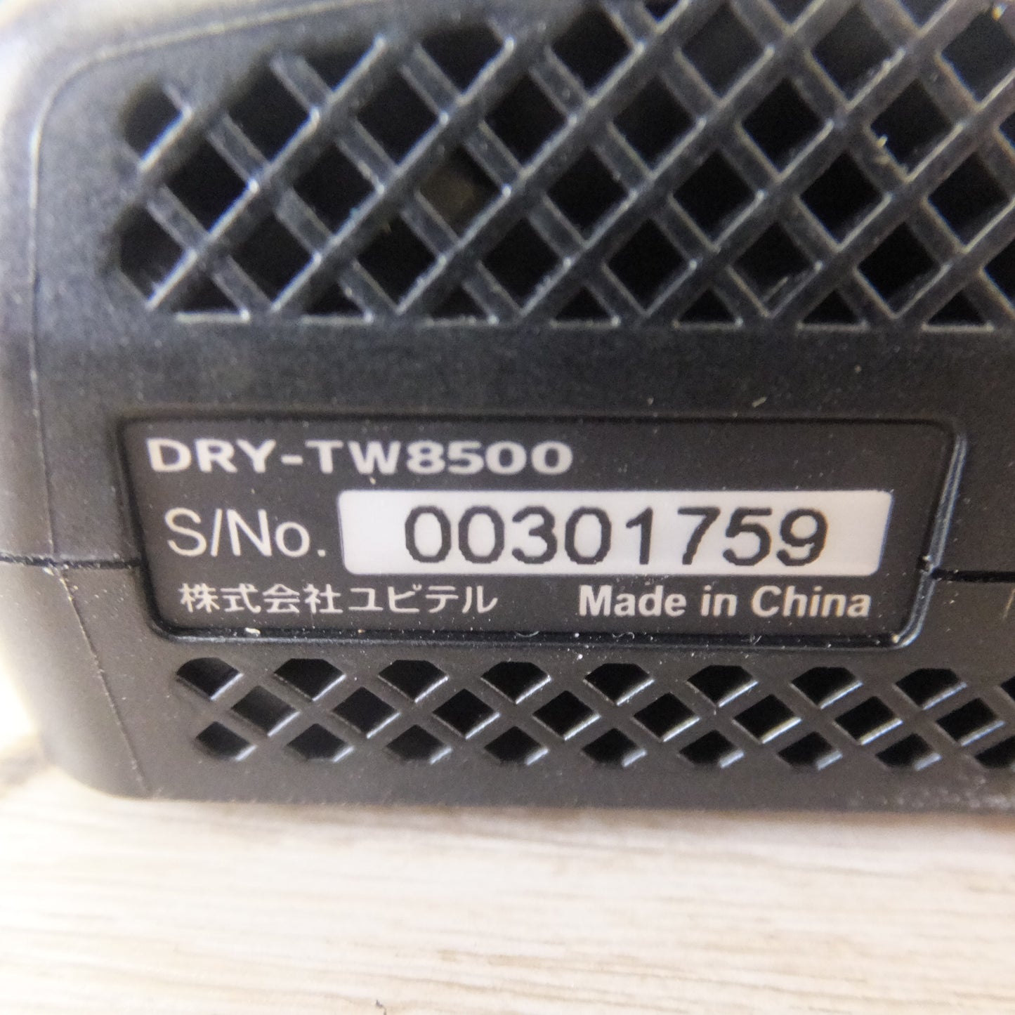 [送料無料] ★ユピテル Yupiteru ドライブレコーダー DRY-TW8500 リアカメラ SDカードなし[69]★