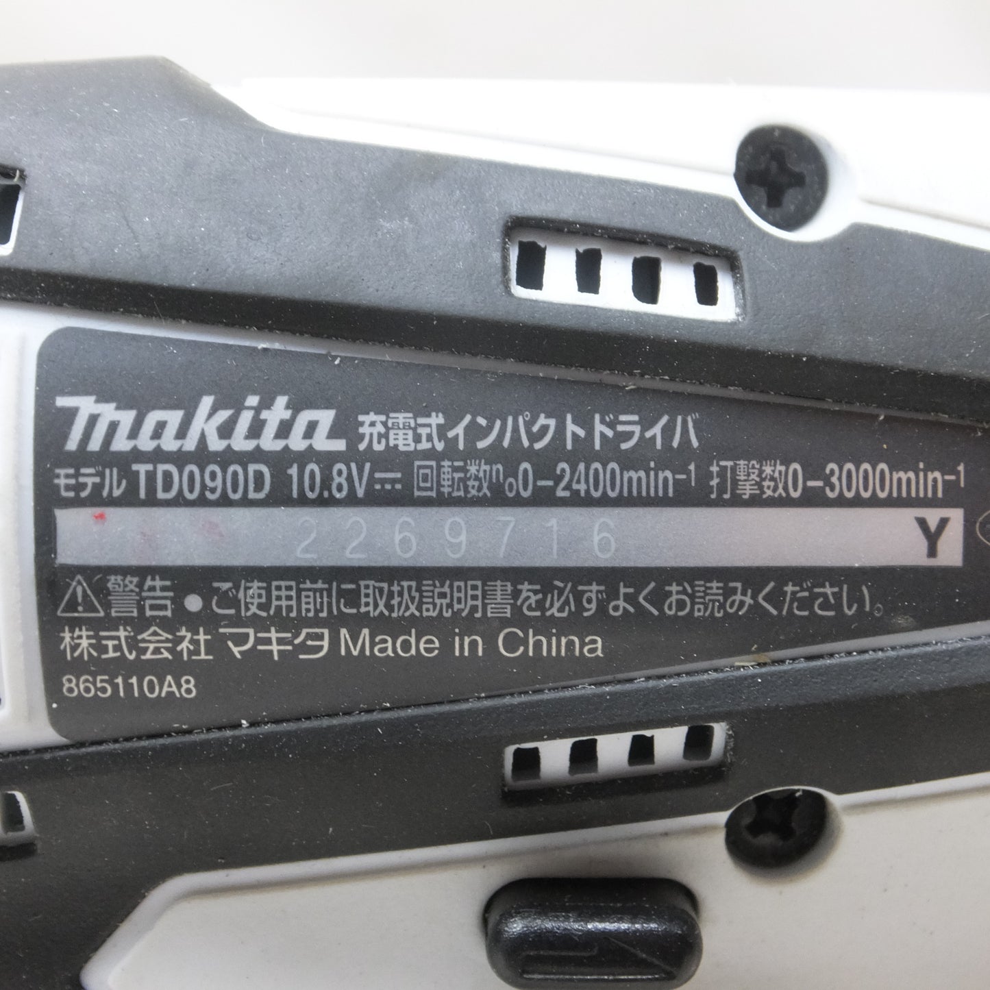 [送料無料] ◆マキタ 充電式 インパクト ドライバー TD090D 10.8V バッテリー 充電器 ケース付き 電動 工具◆