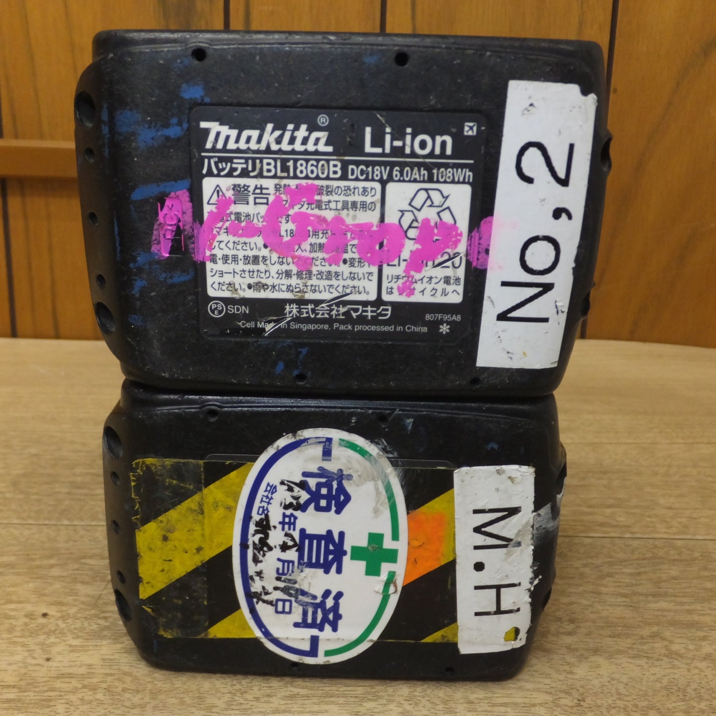 [送料無料] 現状品★マキタ makita 充電式インパクトドライバ TD171D　バッテリ BL1860B 2個　セット★