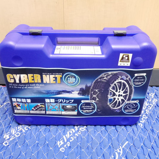 [送料無料] ほぼ未使用☆KEIKA CYBER NET TWIN LOCKⅡ非金属 タイヤ チェーン CT12 サイバーネット ツインロック2 175/80R15 195/60R16 205/55R16 等☆