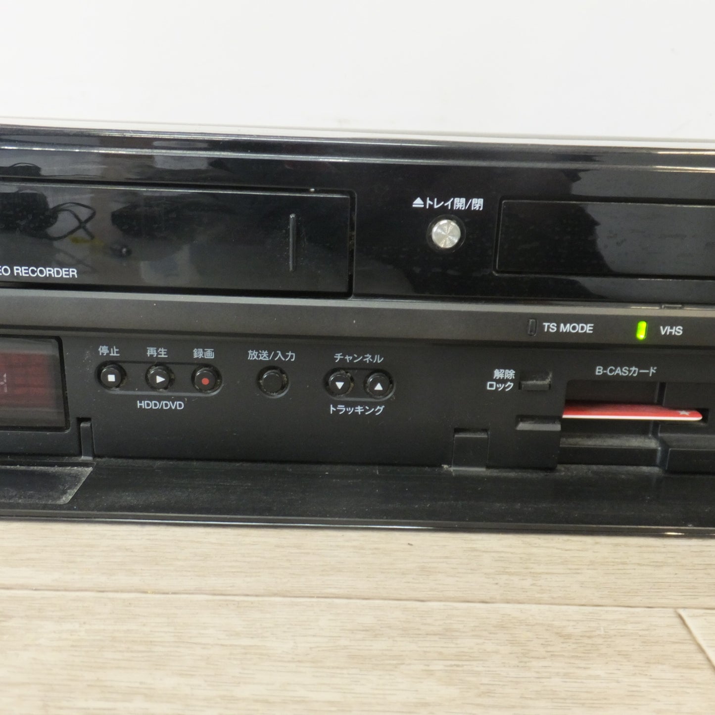 現状品★DXアンテナ 10年製 HDD搭載ビデオ一体型DVDレコーダー DXRW251　AC100V 50/60Hz★ [送料無料]
