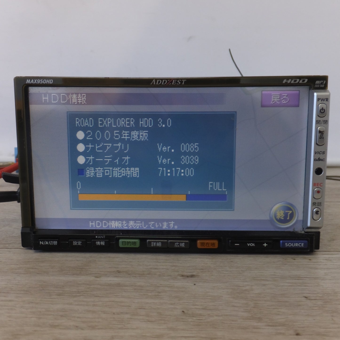 [送料無料] 現状品★クラリオン ADDZEST タッチパネルAV-Naviシステム MAX950HD[14]★