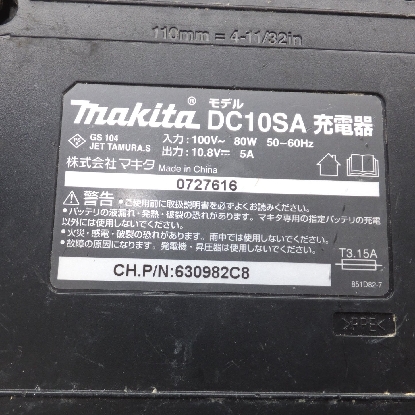 [送料無料] ★マキタ makita 充電式インパクトドライバ TD111DSHX 10.8V★