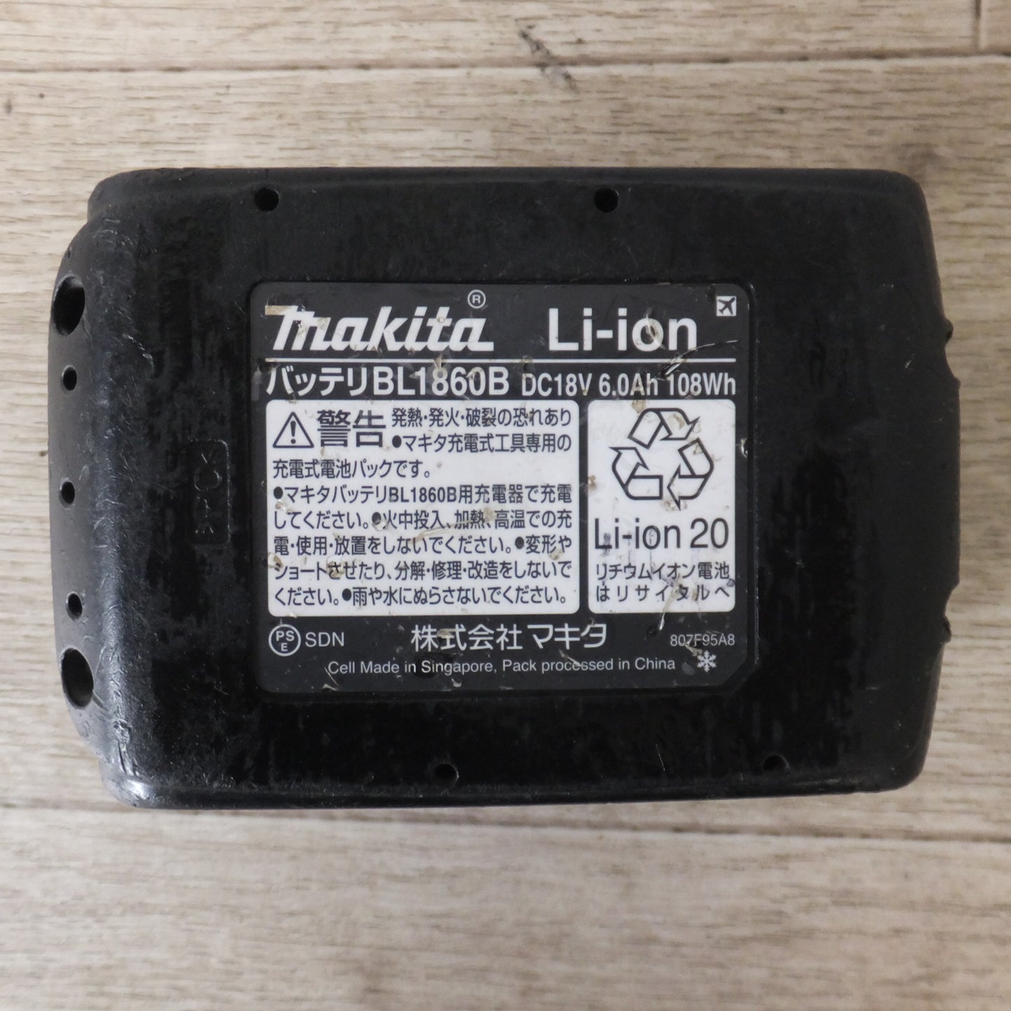[送料無料] ★マキタ makita バッテリ BL1860B　DC18V 6.0Ah 108Wh Li-ion20★